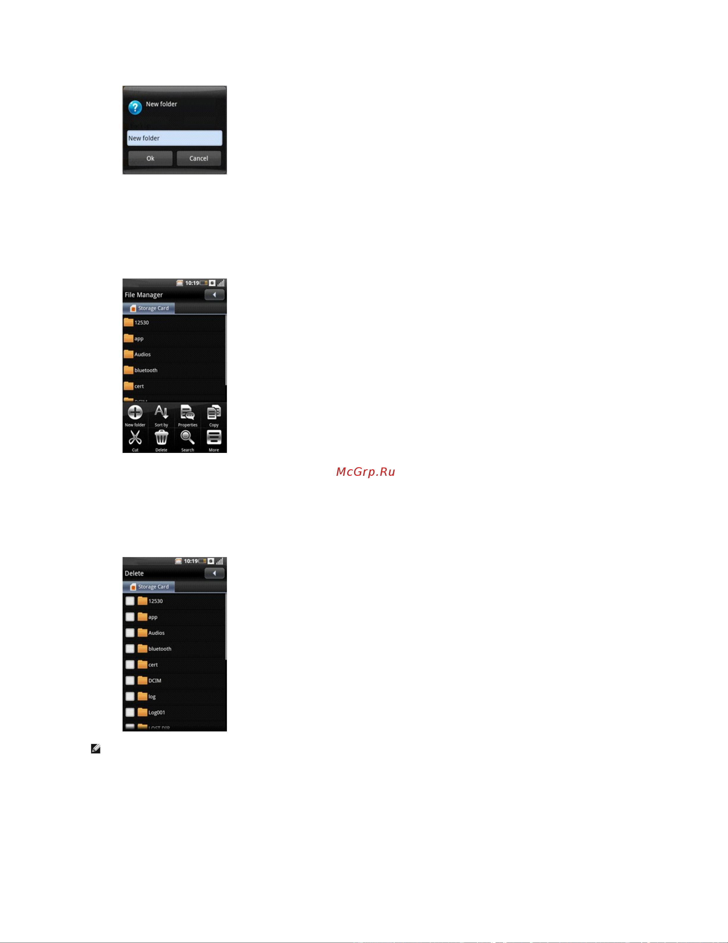 Dell Mobile Beacon Руководство по эксплуатации онлайн [80/90] 775696