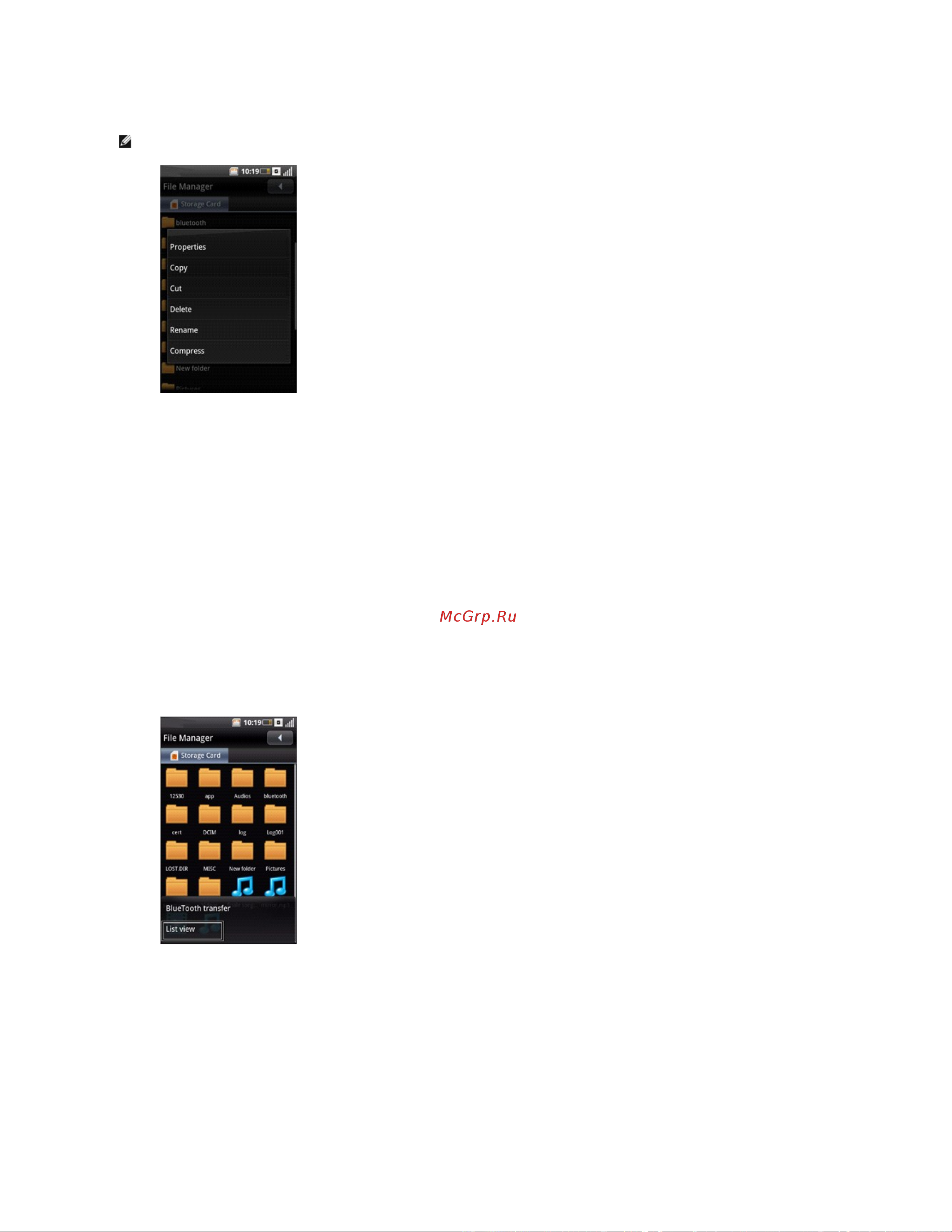 Dell Mobile Beacon Руководство по эксплуатации онлайн [81/90] 775696