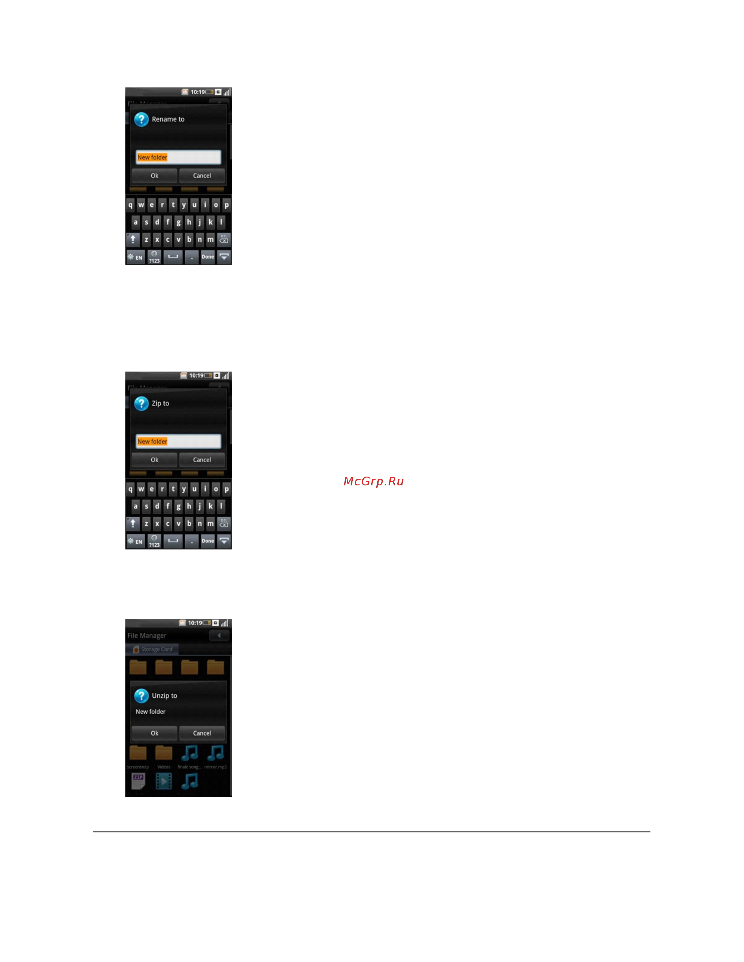 Dell Mobile Beacon Руководство по эксплуатации онлайн [82/90] 775696
