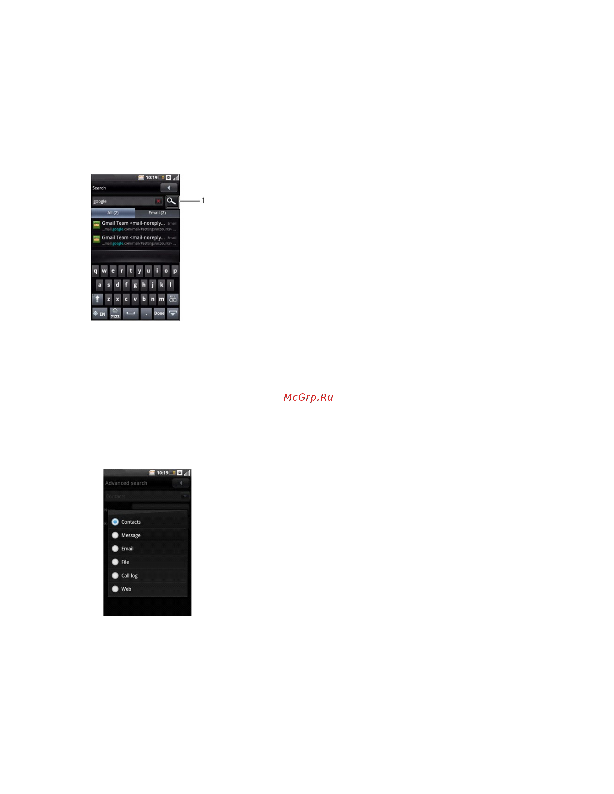 Dell Mobile Beacon [86/90] Search