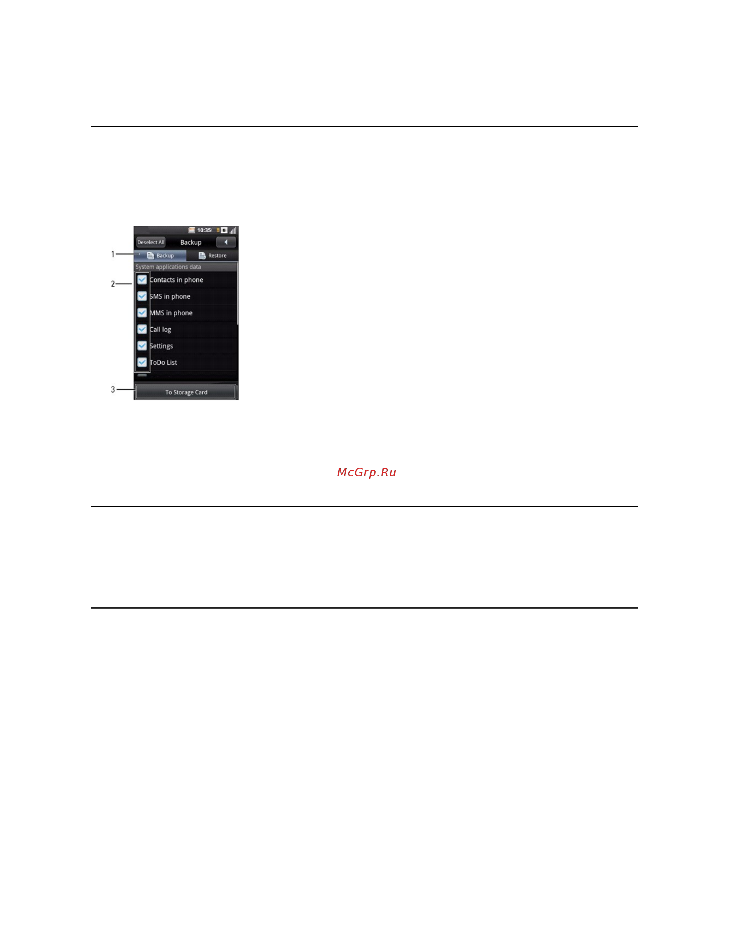 Dell Mobile Beacon [87/90] Backup