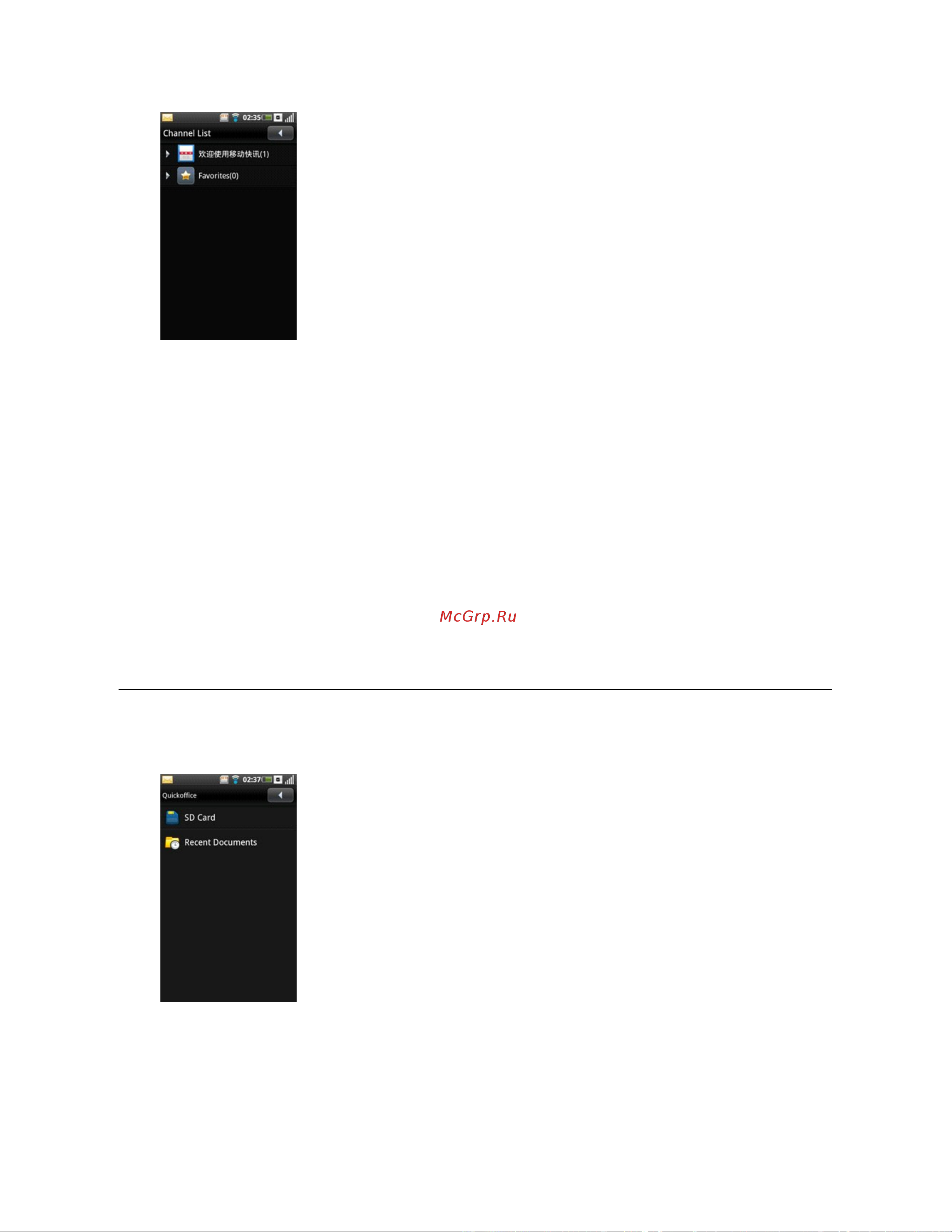Dell Mobile Beacon [88/90] Quickoffice
