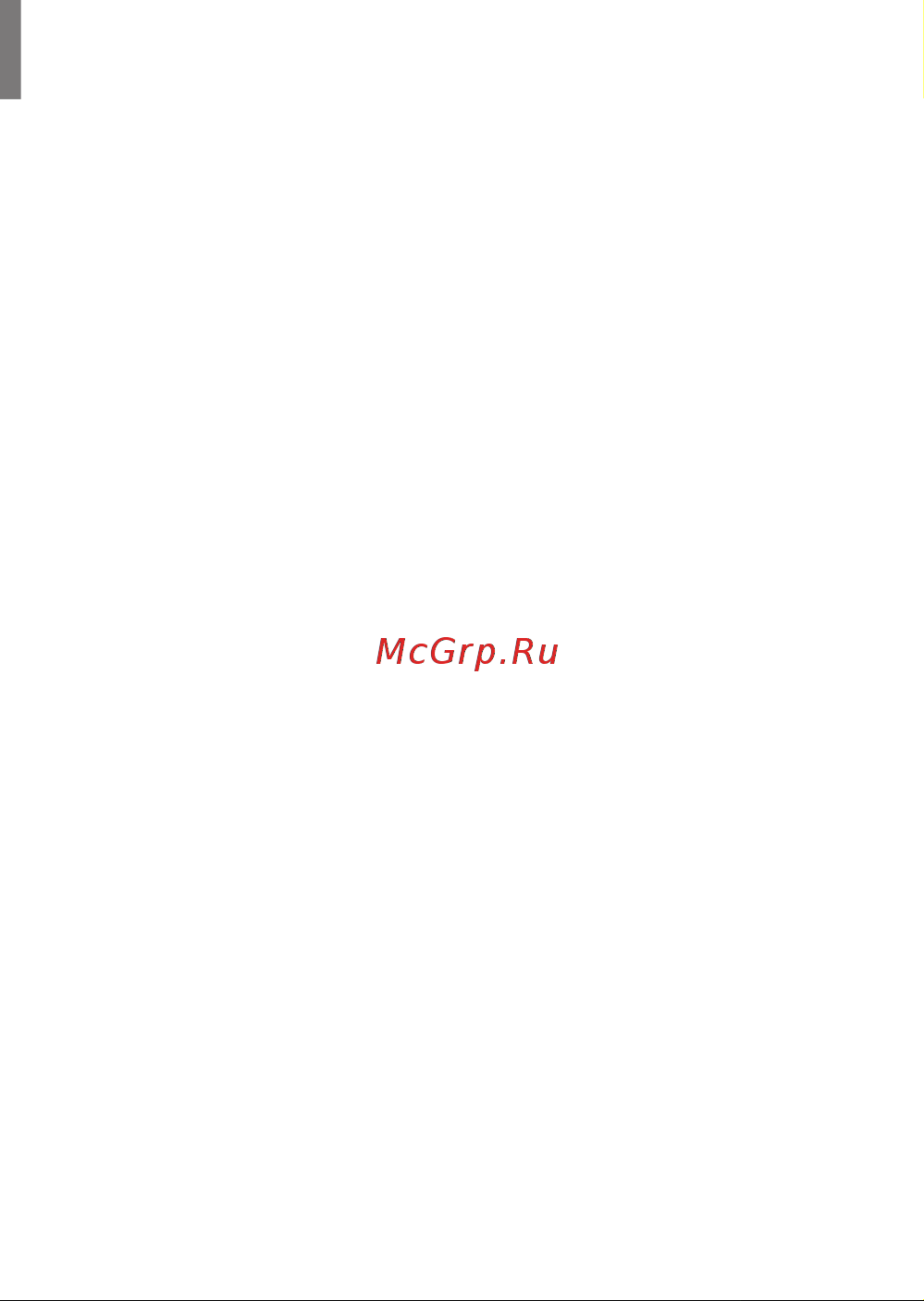 Goclever QUANTUM 4 Руководство по эксплуатации онлайн [103/104] 775697