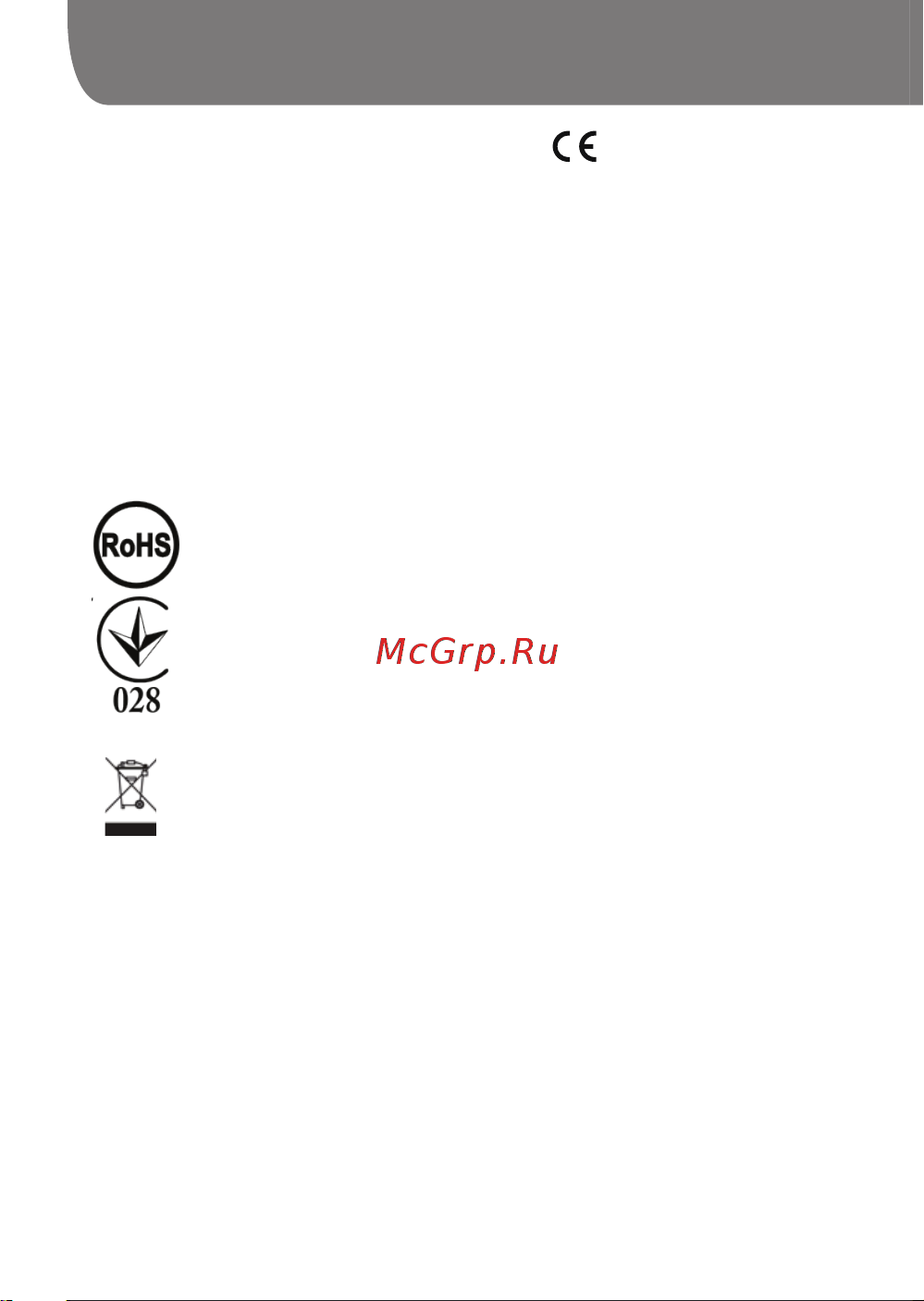 Goclever QUANTUM 4 [12/104] Goclever quick start guide pl
