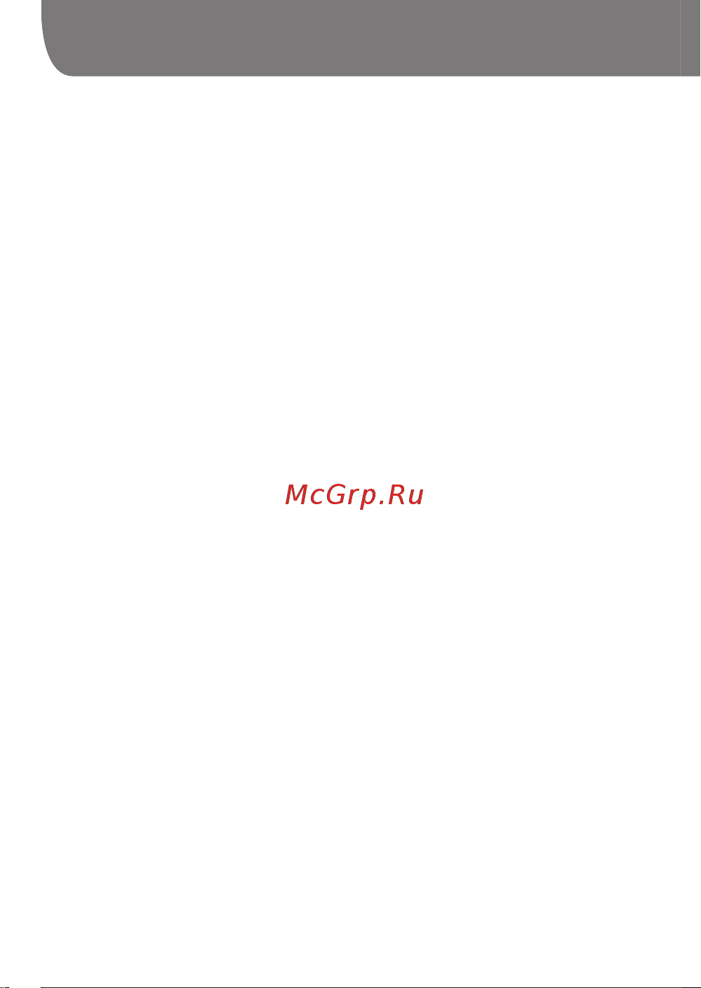 Goclever QUANTUM 4 [14/104] Goclever quick start guide pl