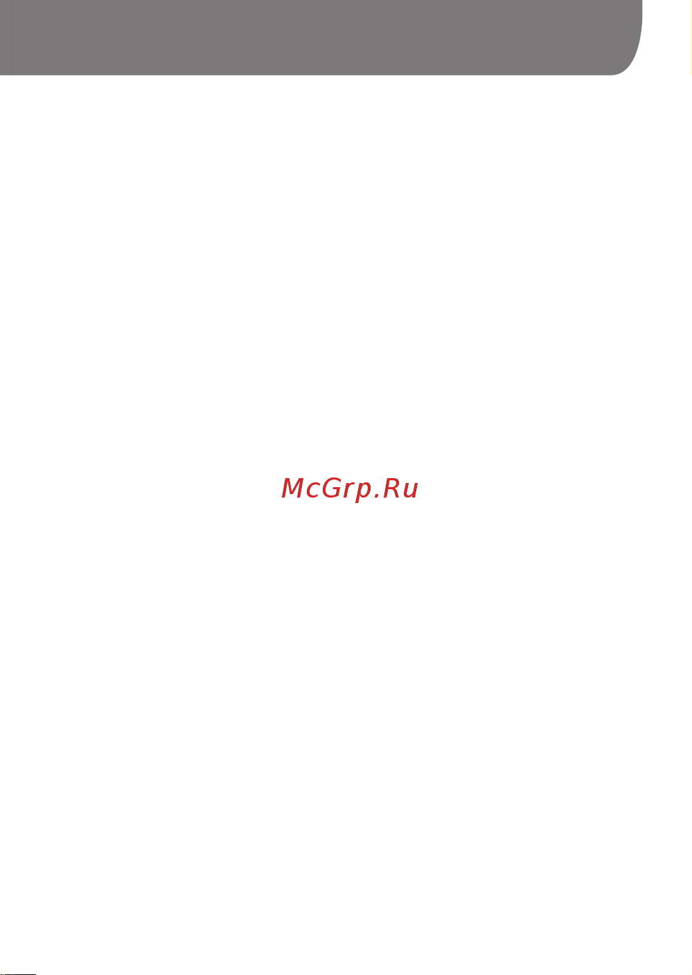 Goclever QUANTUM 4 [15/104] Goclever quick start guide
