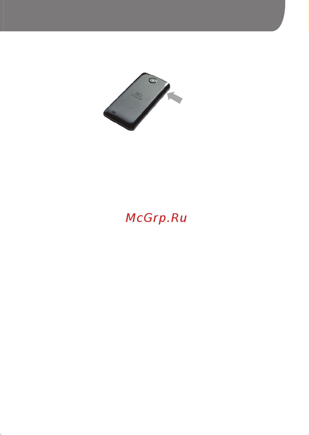 Goclever QUANTUM 4 [25/104] Goclever quick start guide