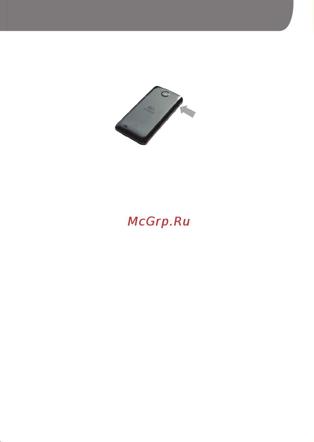 Goclever QUANTUM 4 [31/104] Goclever quick start guide