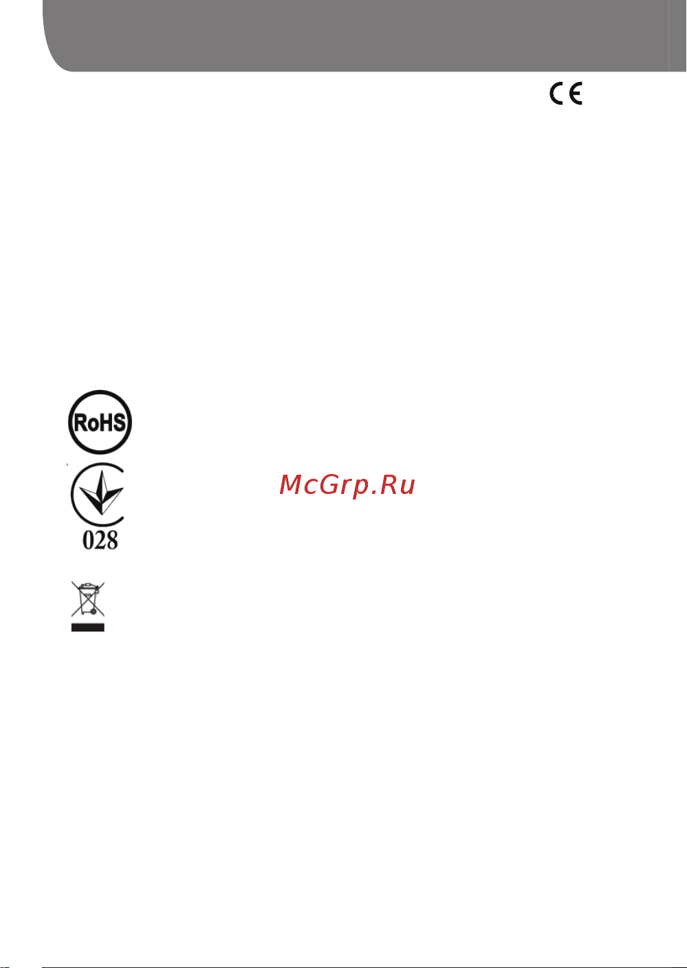 Goclever QUANTUM 4 [32/104] Goclever quick start guide es