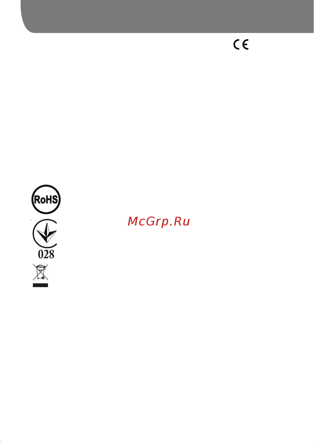 Goclever QUANTUM 4 [44/104] Goclever quick start guide gr