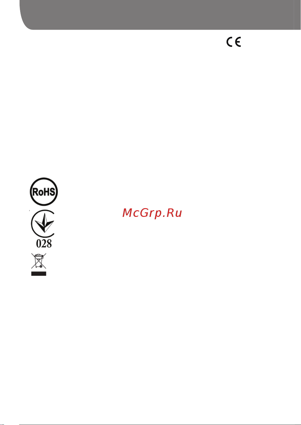 Goclever QUANTUM 4 [56/104] Goclever quick start guide hu