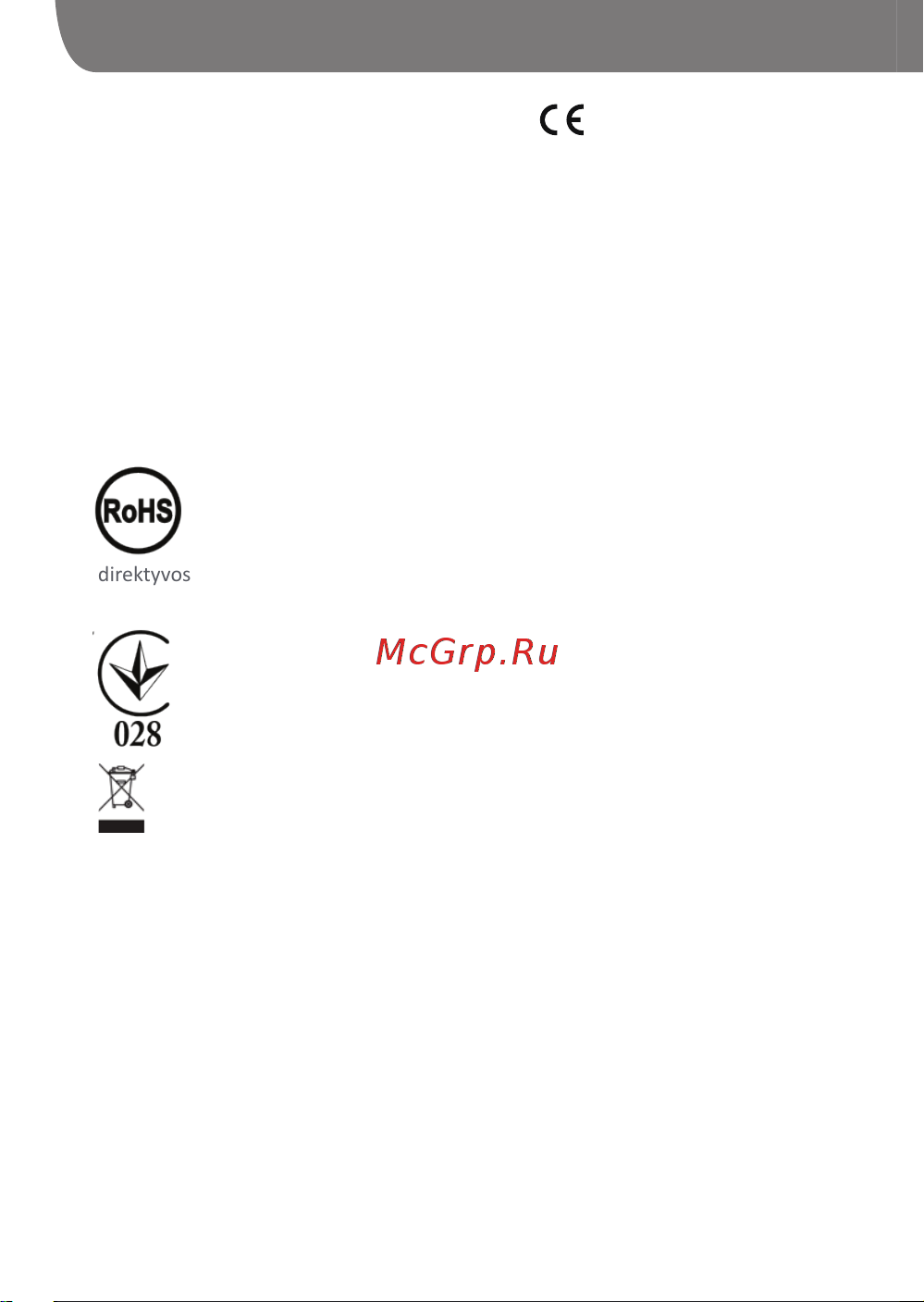 Goclever QUANTUM 4 [62/104] Goclever quick start guide lt