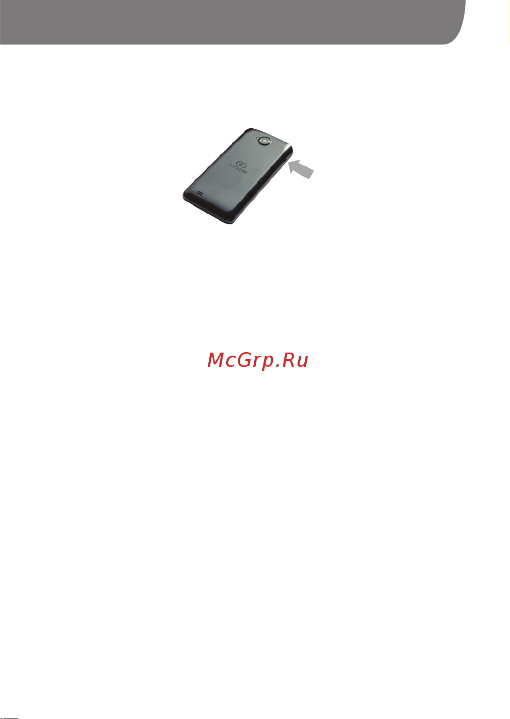 Goclever QUANTUM 4 [67/104] Goclever quick start guide