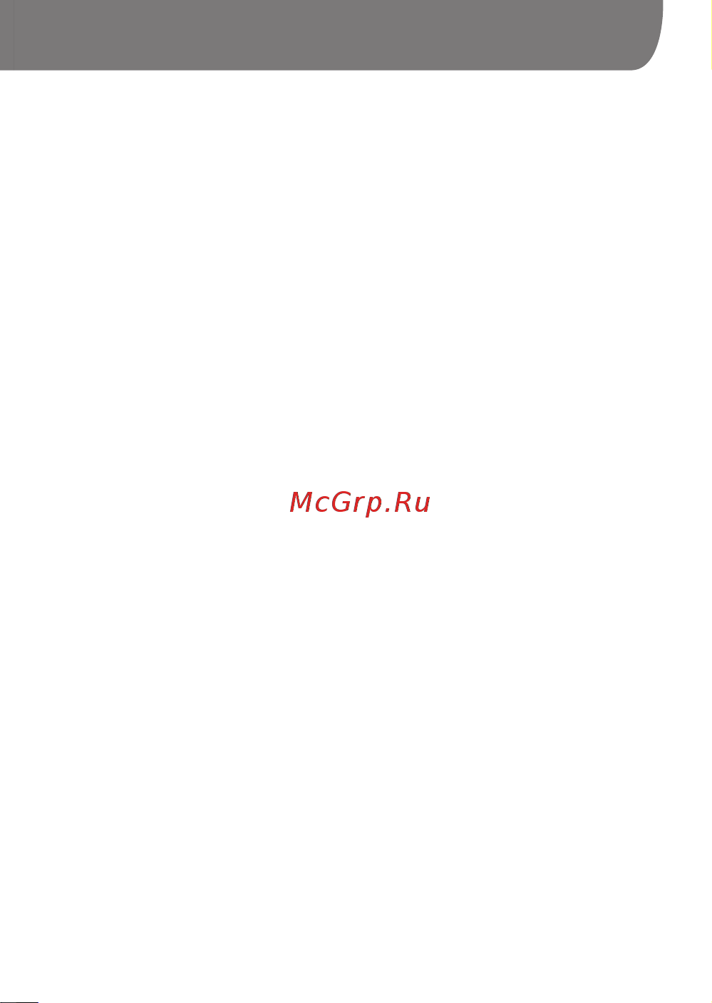 Goclever QUANTUM 4 [7/104] Goclever quick start guide
