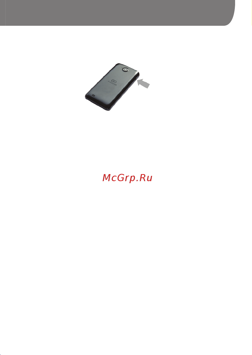 Goclever QUANTUM 4 [73/104] Goclever quick start guide
