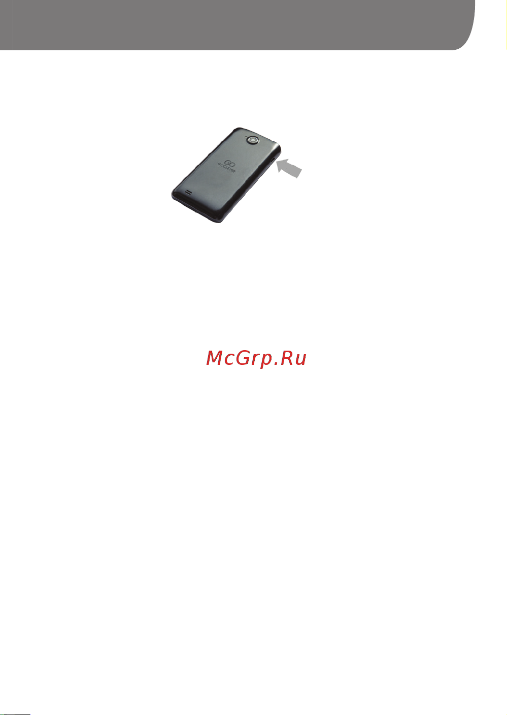 Goclever QUANTUM 4 [79/104] Goclever quick start guide