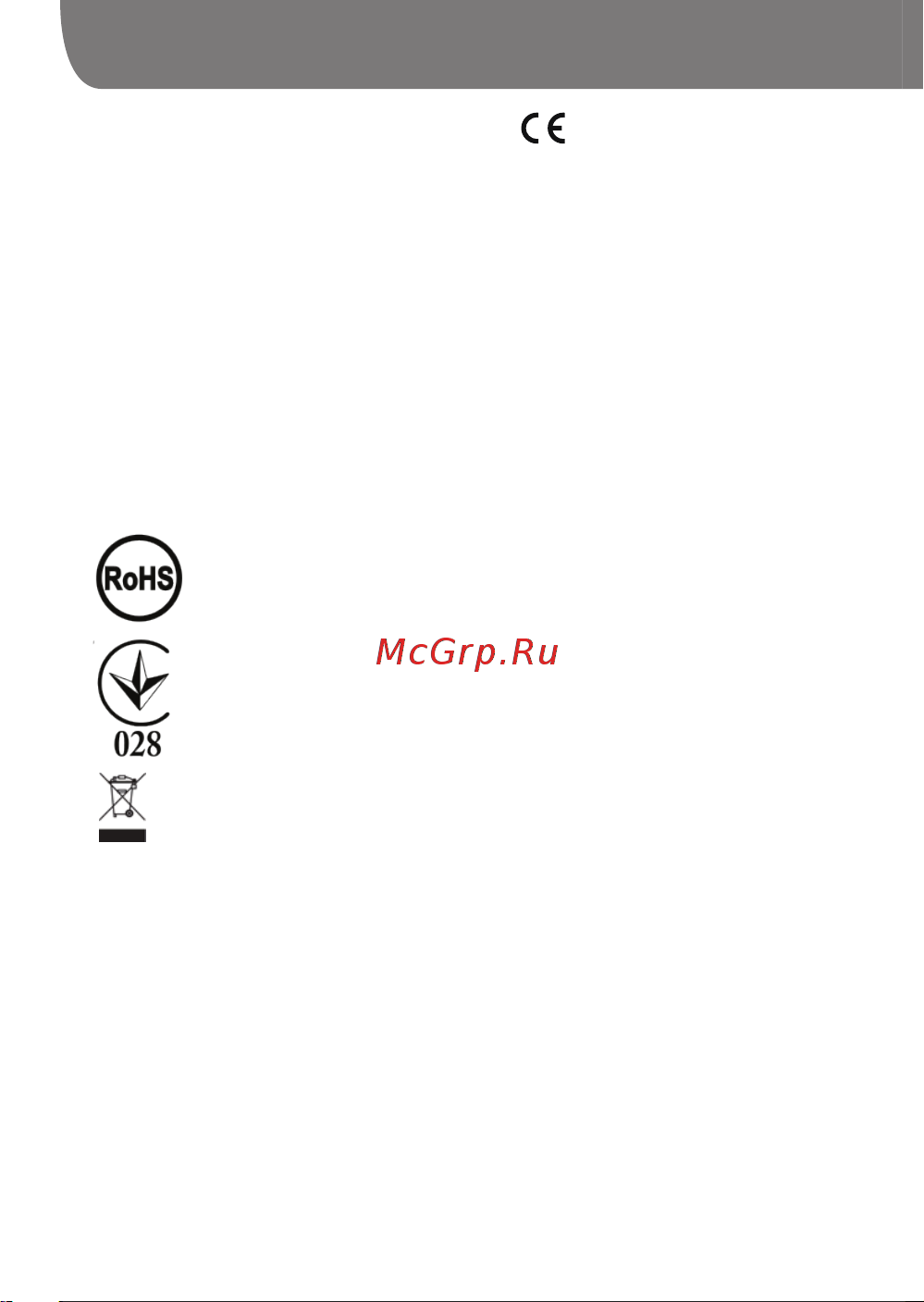 Goclever QUANTUM 4 [80/104] Goclever quick start guide sk