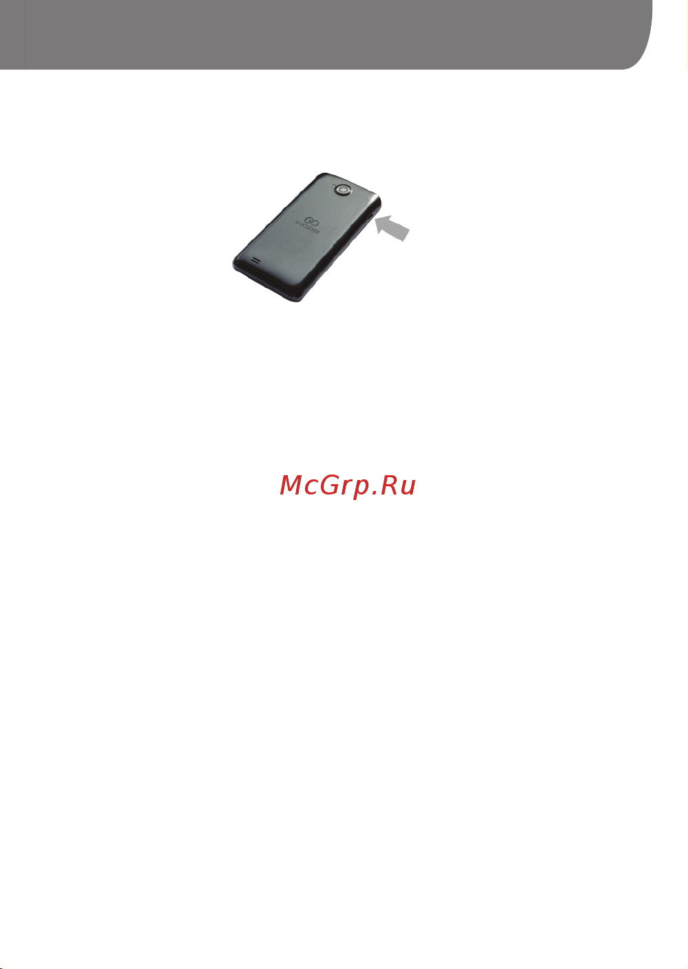 Goclever QUANTUM 4 [85/104] Goclever quick start guide
