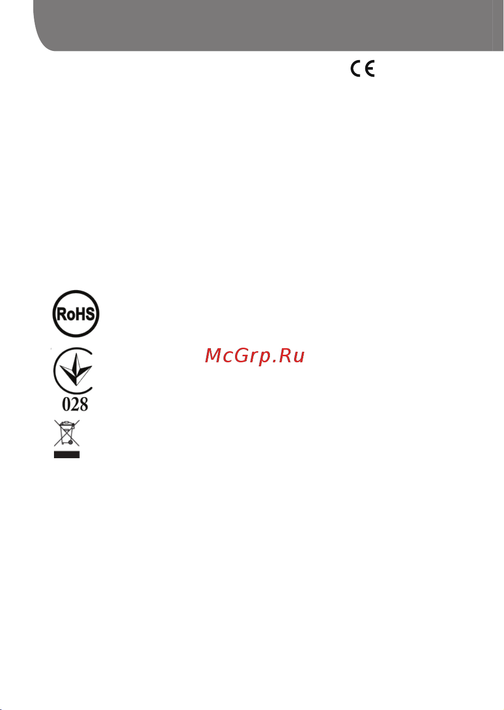 Goclever QUANTUM 4 [92/104] Goclever quick start guide srb