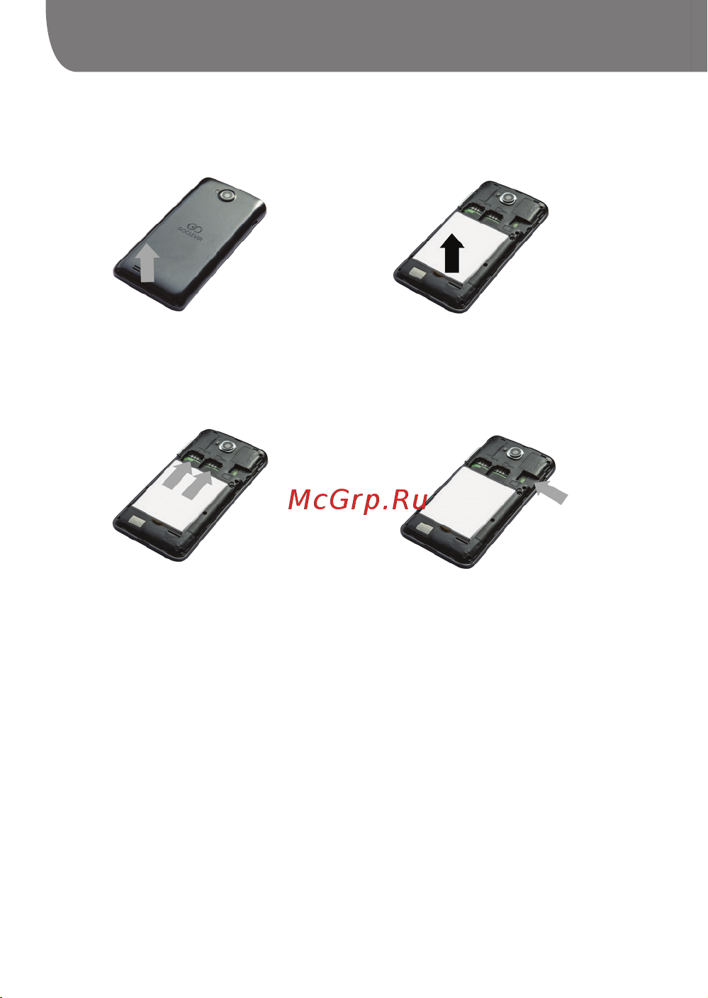 Goclever QUANTUM 4 [96/104] Goclever quick start guide it
