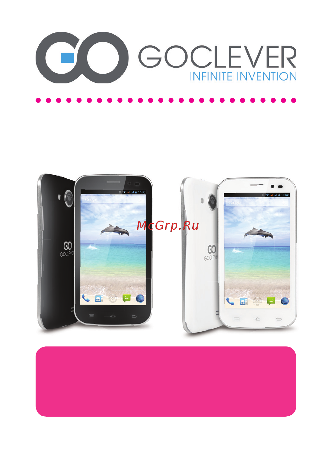 Goclever FONE 450Q Руководство по эксплуатации онлайн