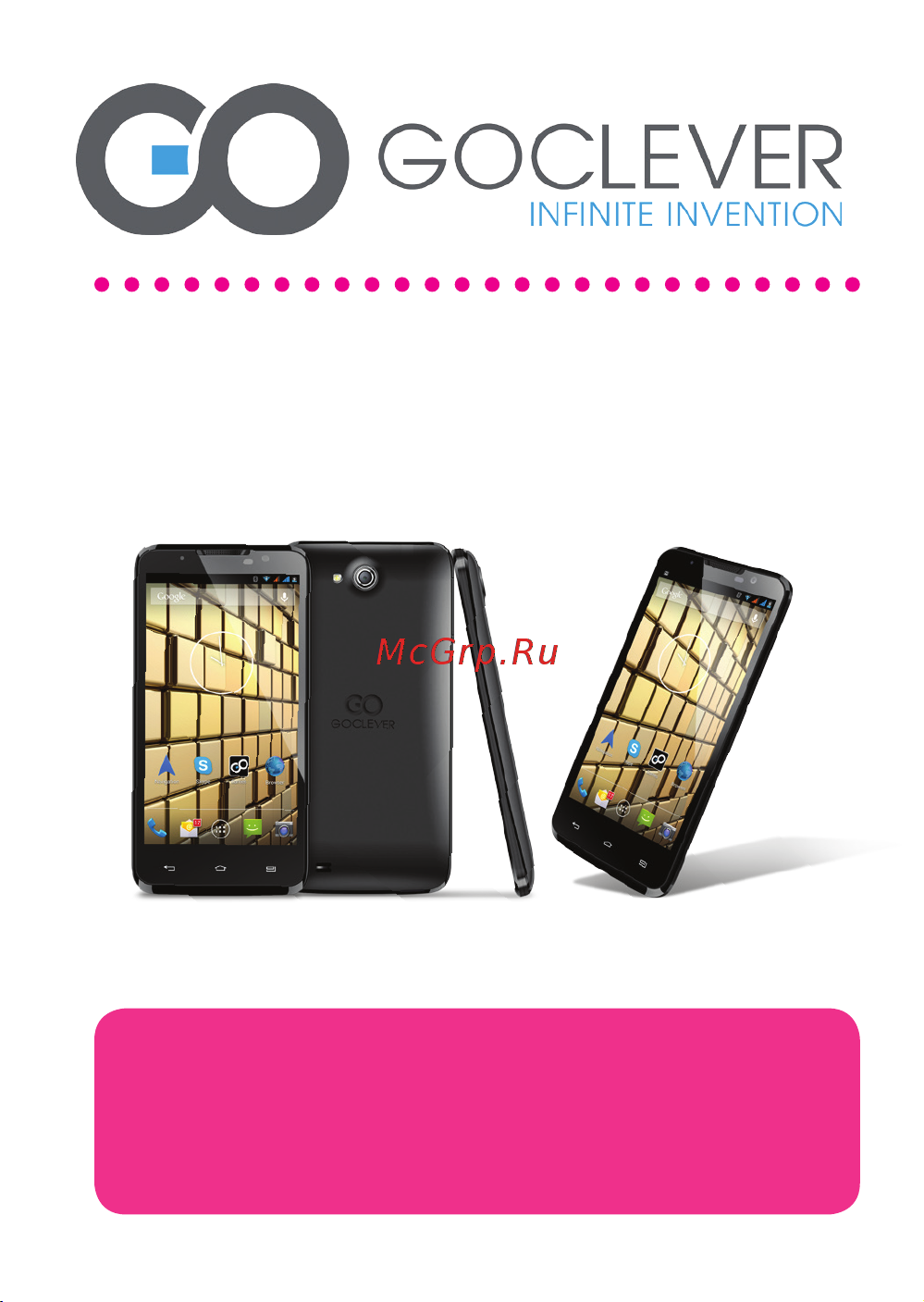 Goclever INSIGNIA 5 Руководство по эксплуатации онлайн