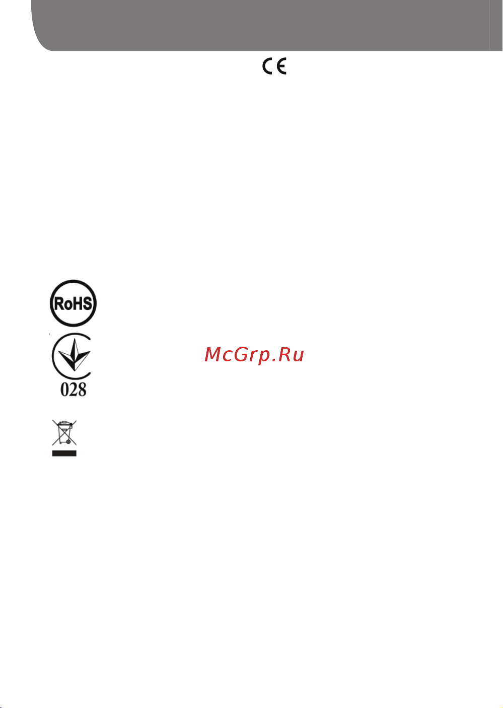 Goclever INSIGNIA 5 [26/104] Goclever quick start guide cz