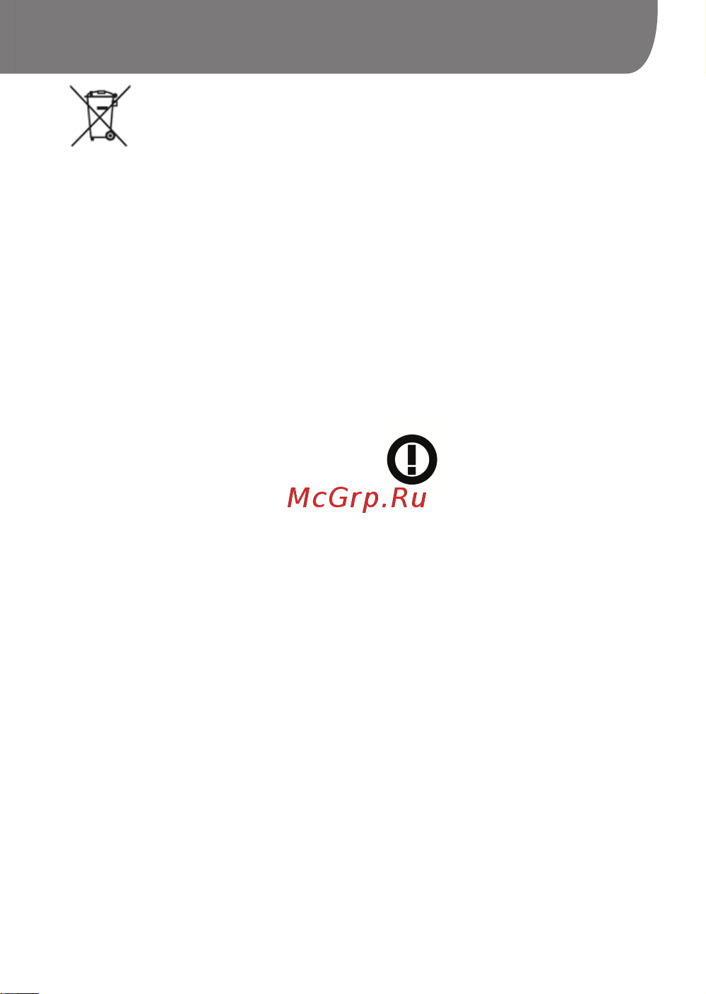 Goclever INSIGNIA 5 [33/104] Goclever quick start guide