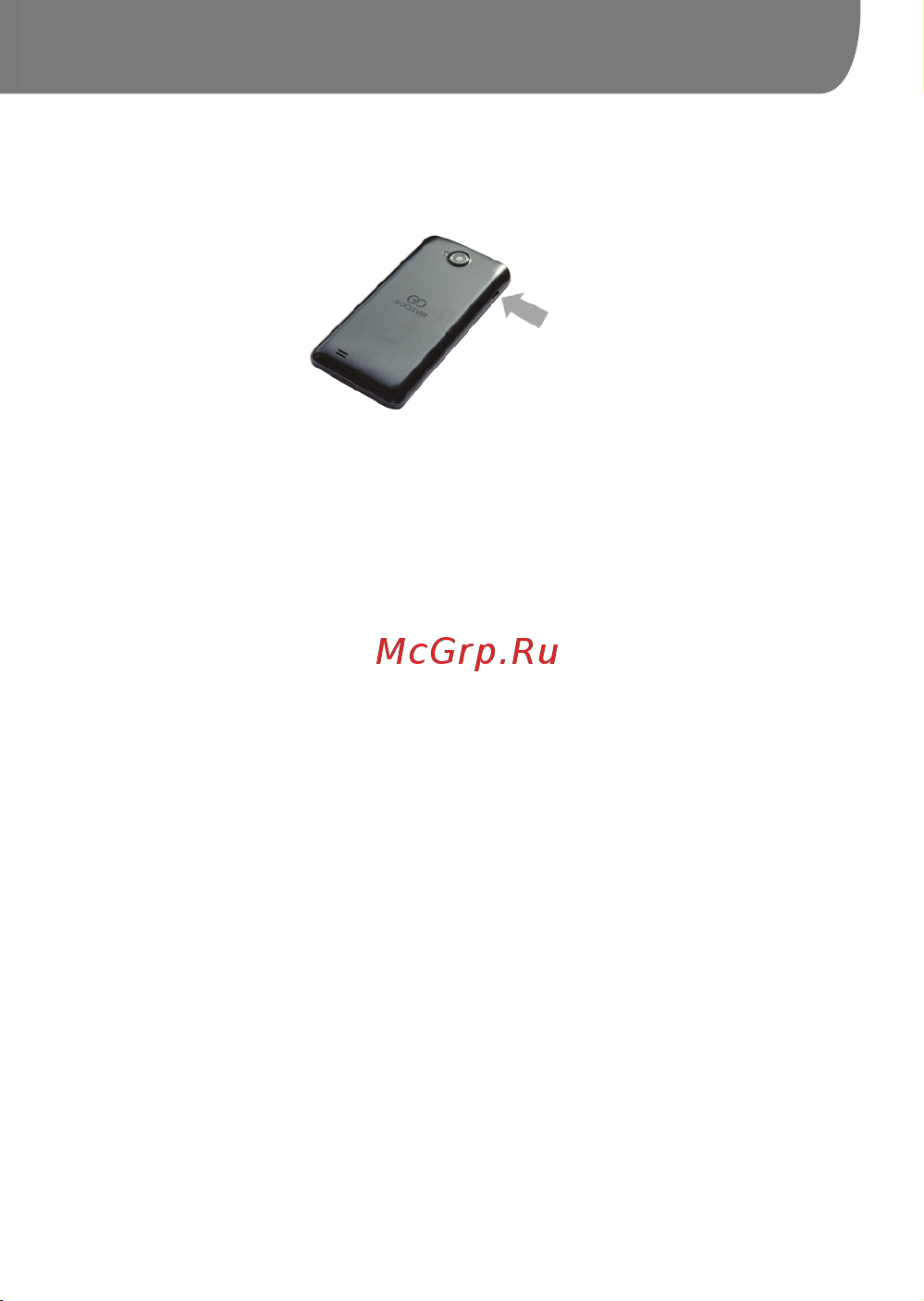 Goclever INSIGNIA 5 [37/104] Goclever quick start guide