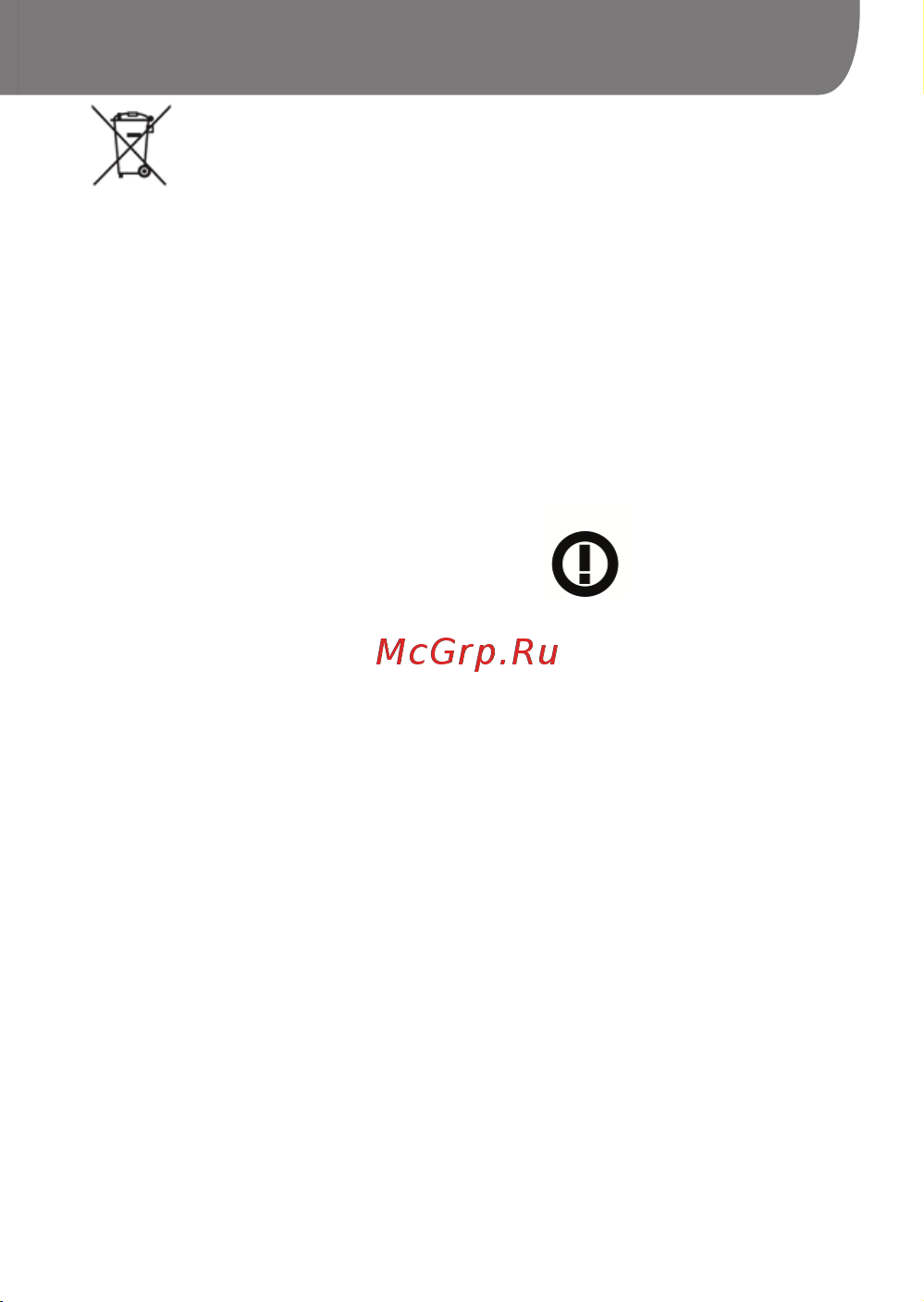 Goclever INSIGNIA 5 [39/104] Goclever quick start guide