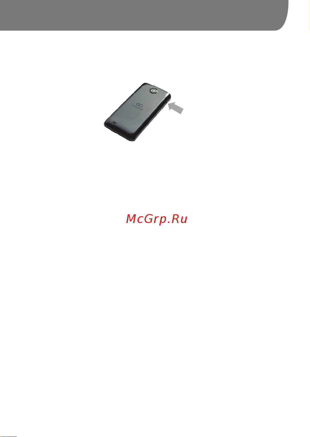 Goclever INSIGNIA 5 [49/104] Goclever quick start guide