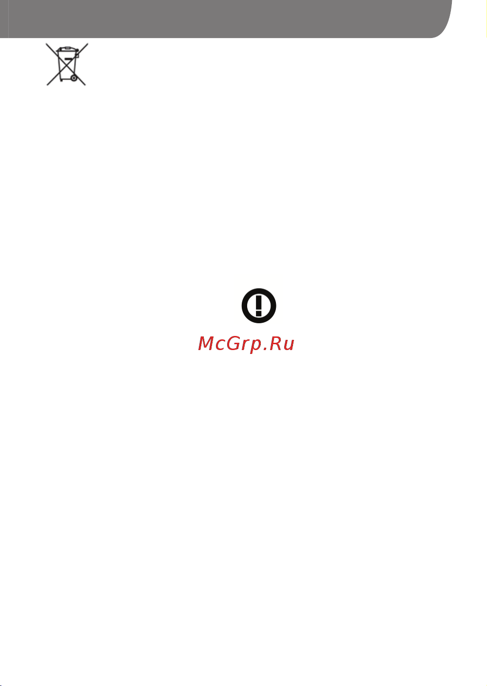 Goclever INSIGNIA 5 [63/104] Goclever quick start guide