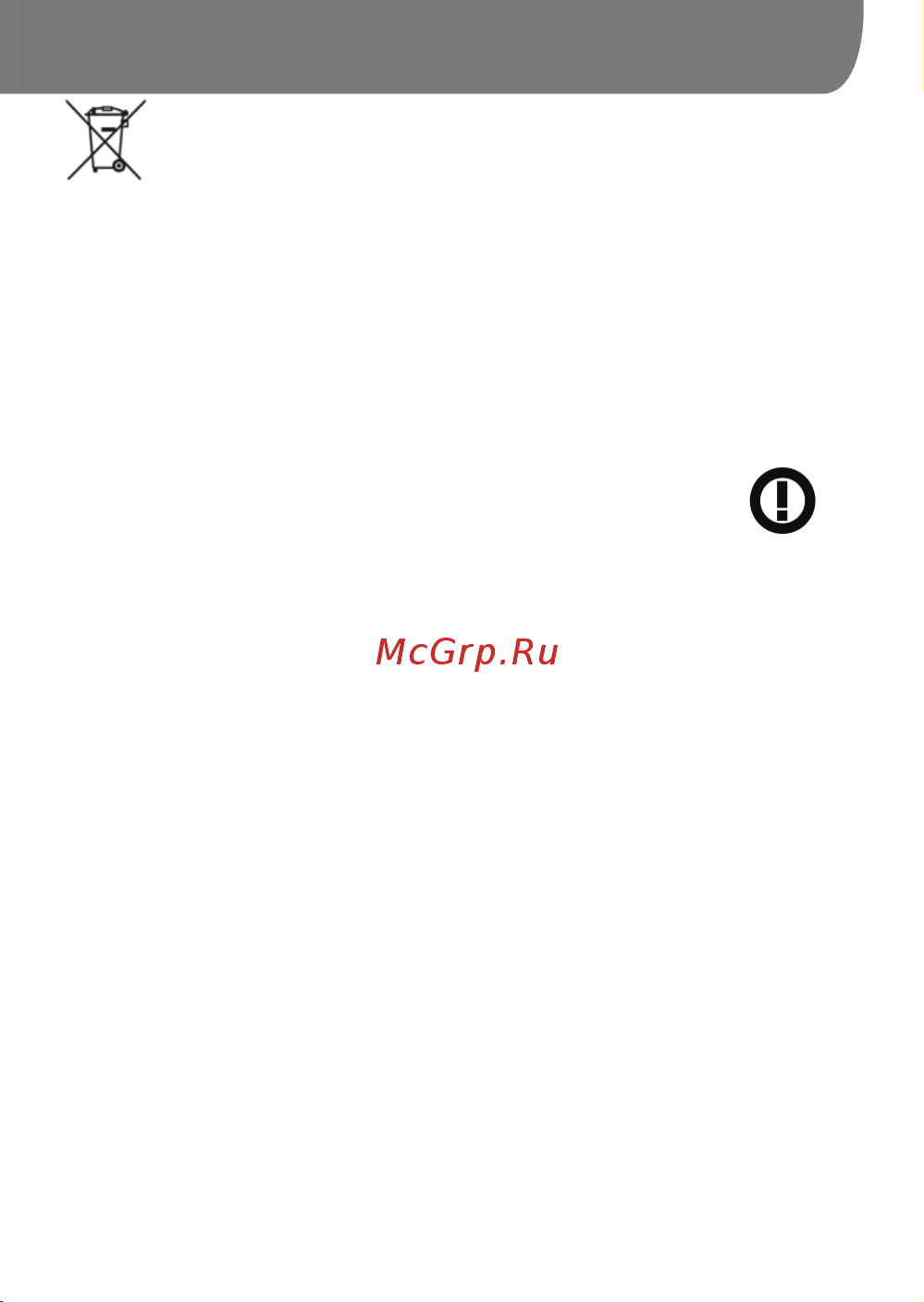 Goclever INSIGNIA 5 [69/104] Goclever quick start guide
