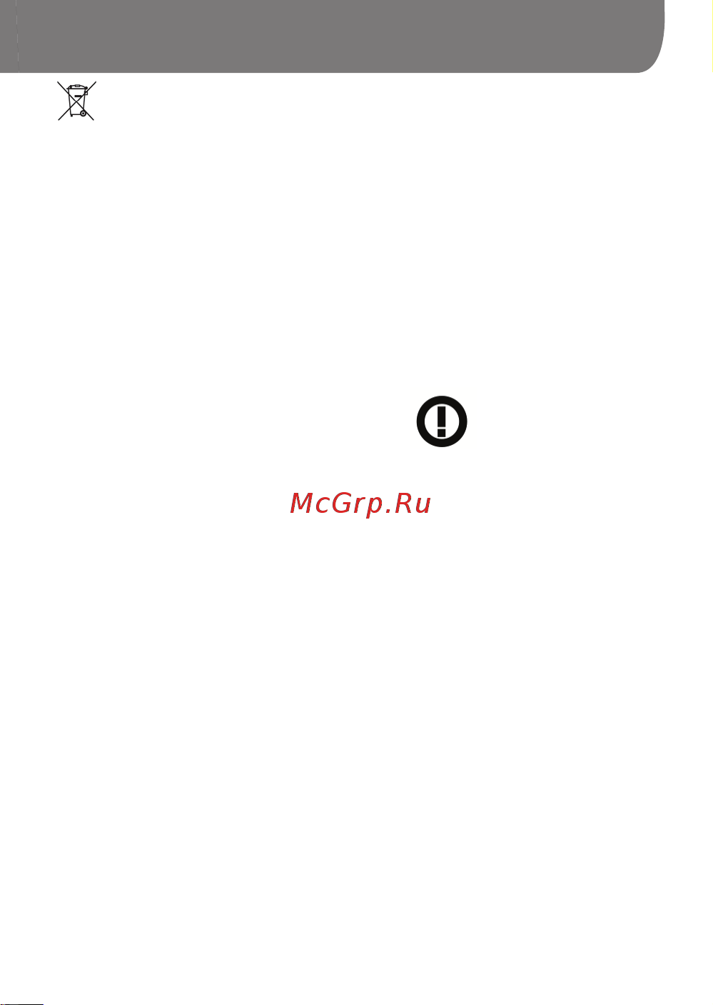 Goclever INSIGNIA 5 [99/104] Goclever quick start guide