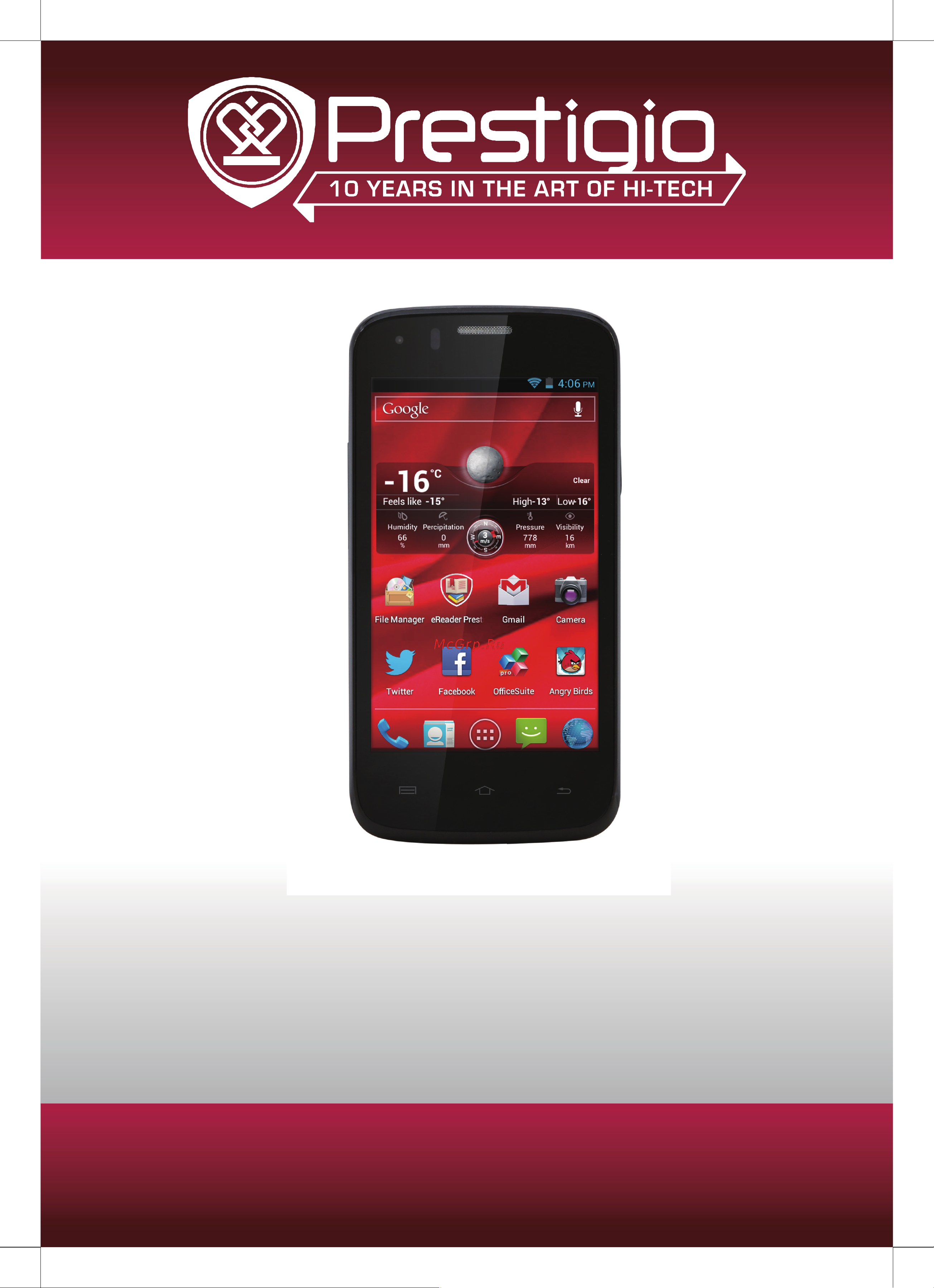Prestigio MultiPhone 4055 DUO PAP4055 Руководство по эксплуатации онлайн