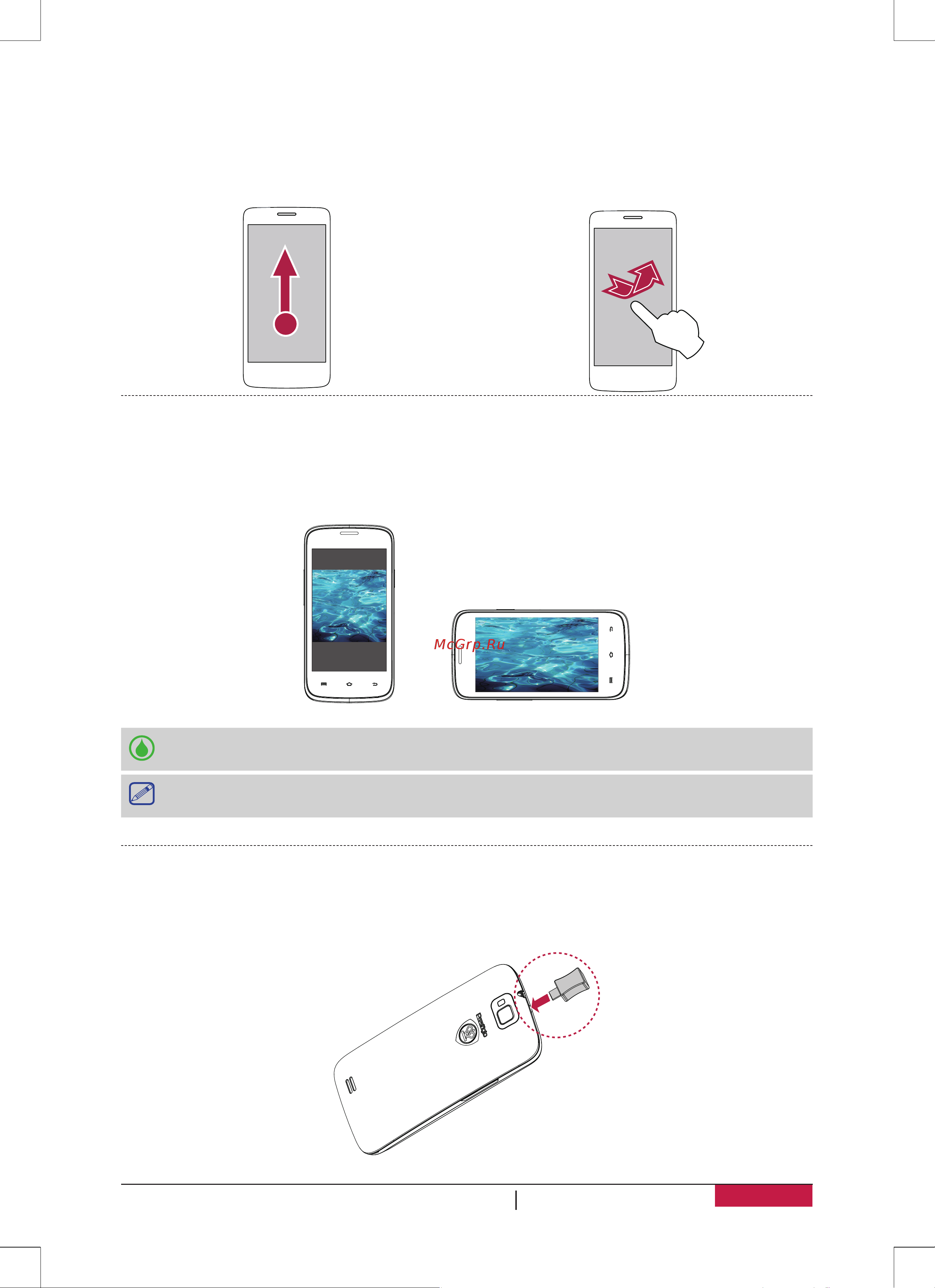 Prestigio MultiPhone 4055 DUO PAP4055 [12/72] Жест движения