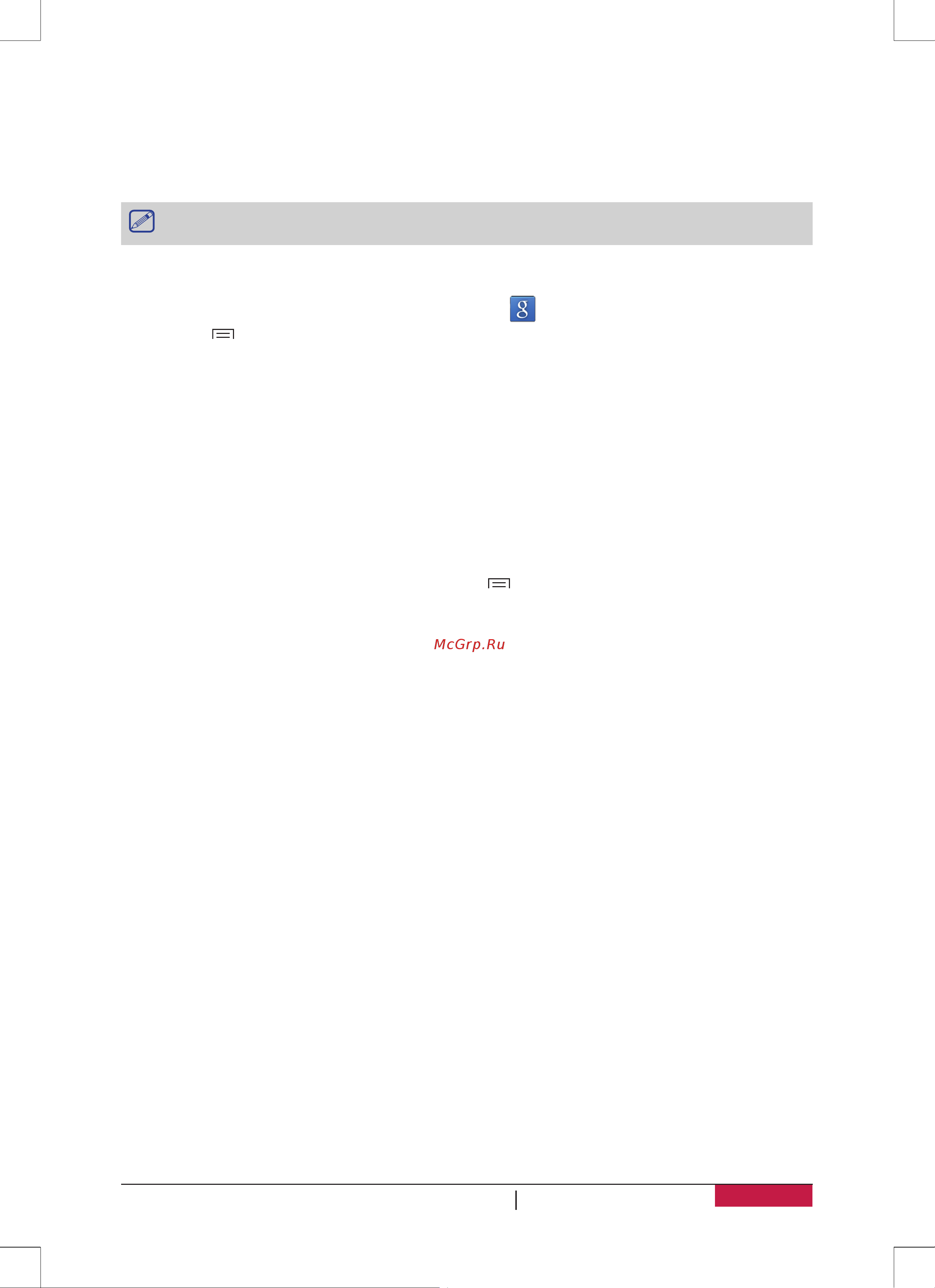 Prestigio MultiPhone 4055 DUO PAP4055 [65/72] Google now