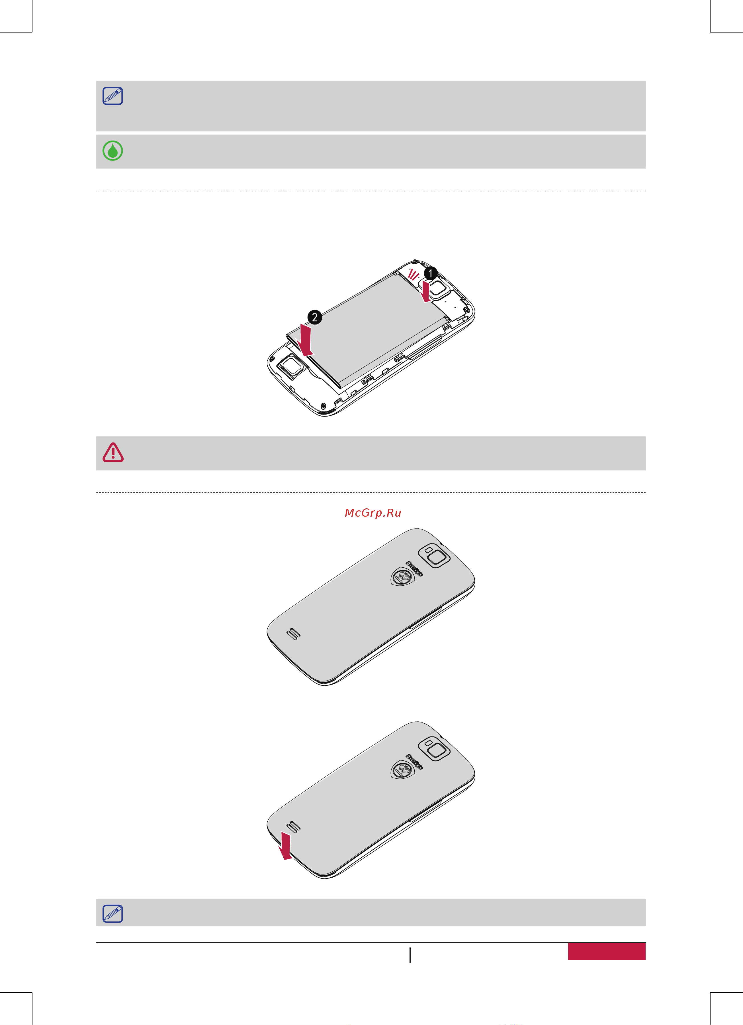 Prestigio MultiPhone 4055 DUO PAP4055 [8/72] Замена задней крышки