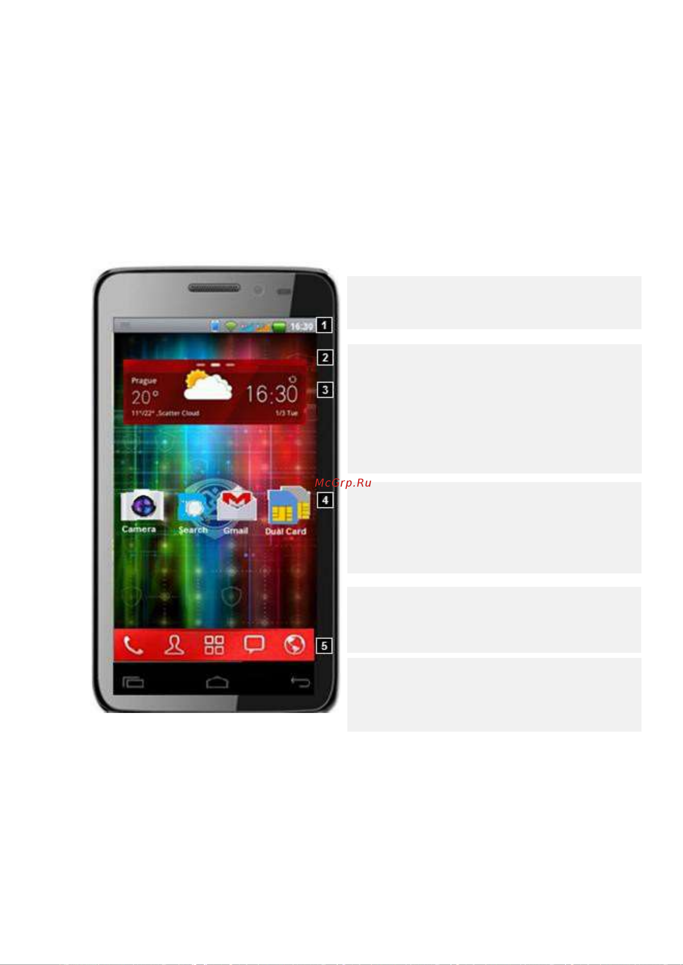 Prestigio MultiPhone 3500 DUO PAP3500 [17/121] Домашний экран