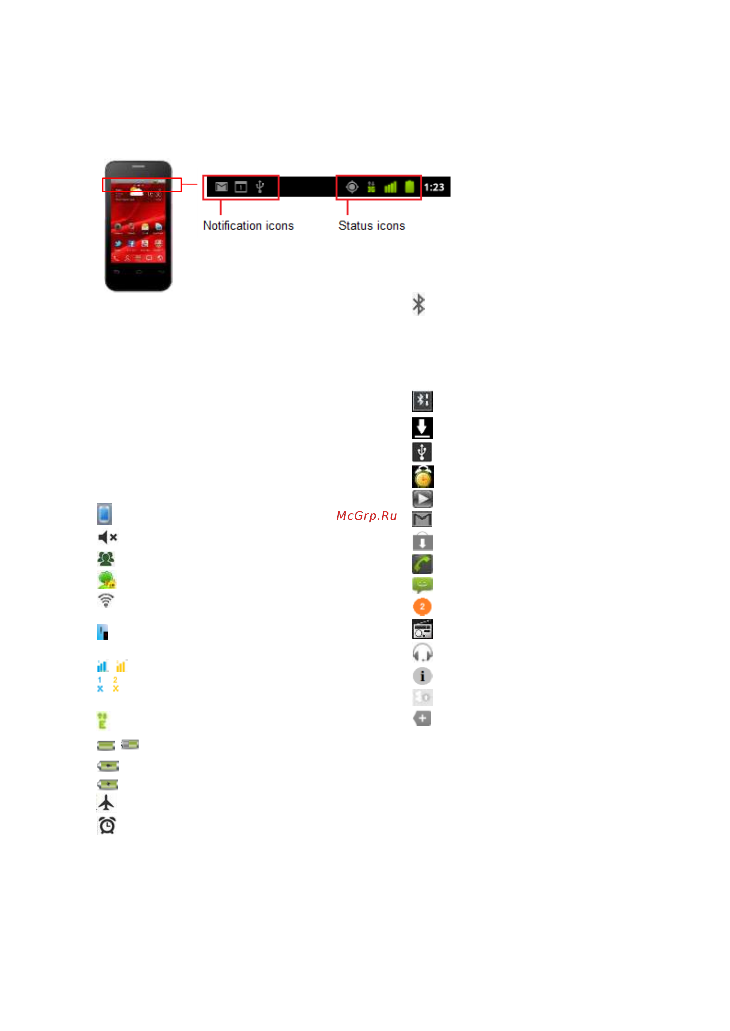 Prestigio MultiPhone 3500 DUO PAP3500 [21/121] Управление уведомлениями