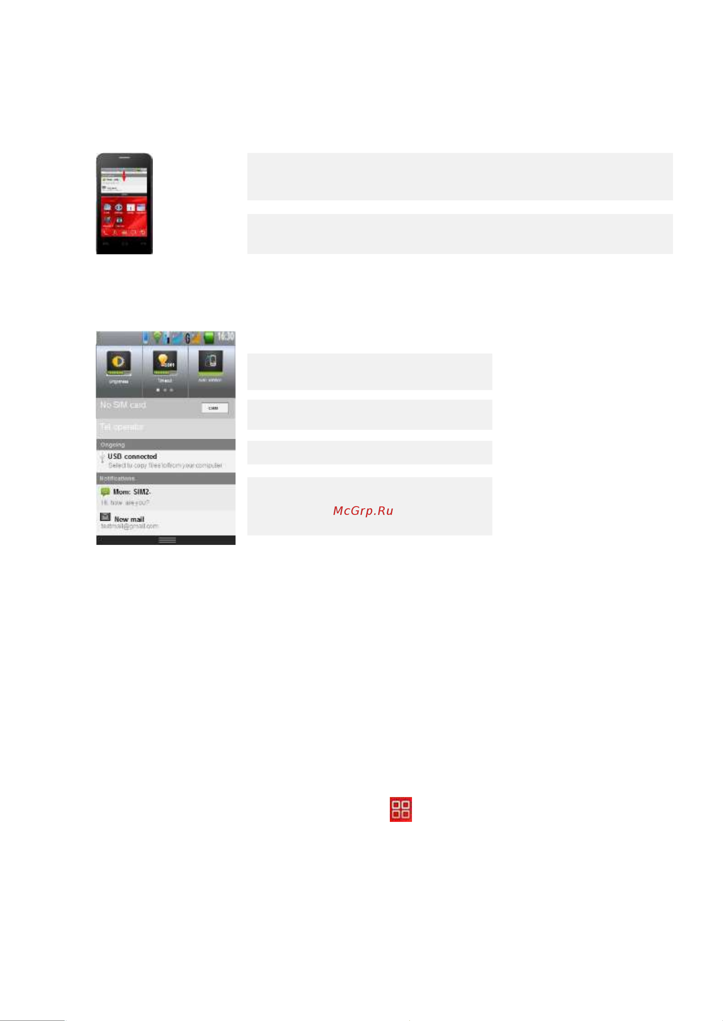 Prestigio MultiPhone 3500 DUO PAP3500 [22/121] Приложения