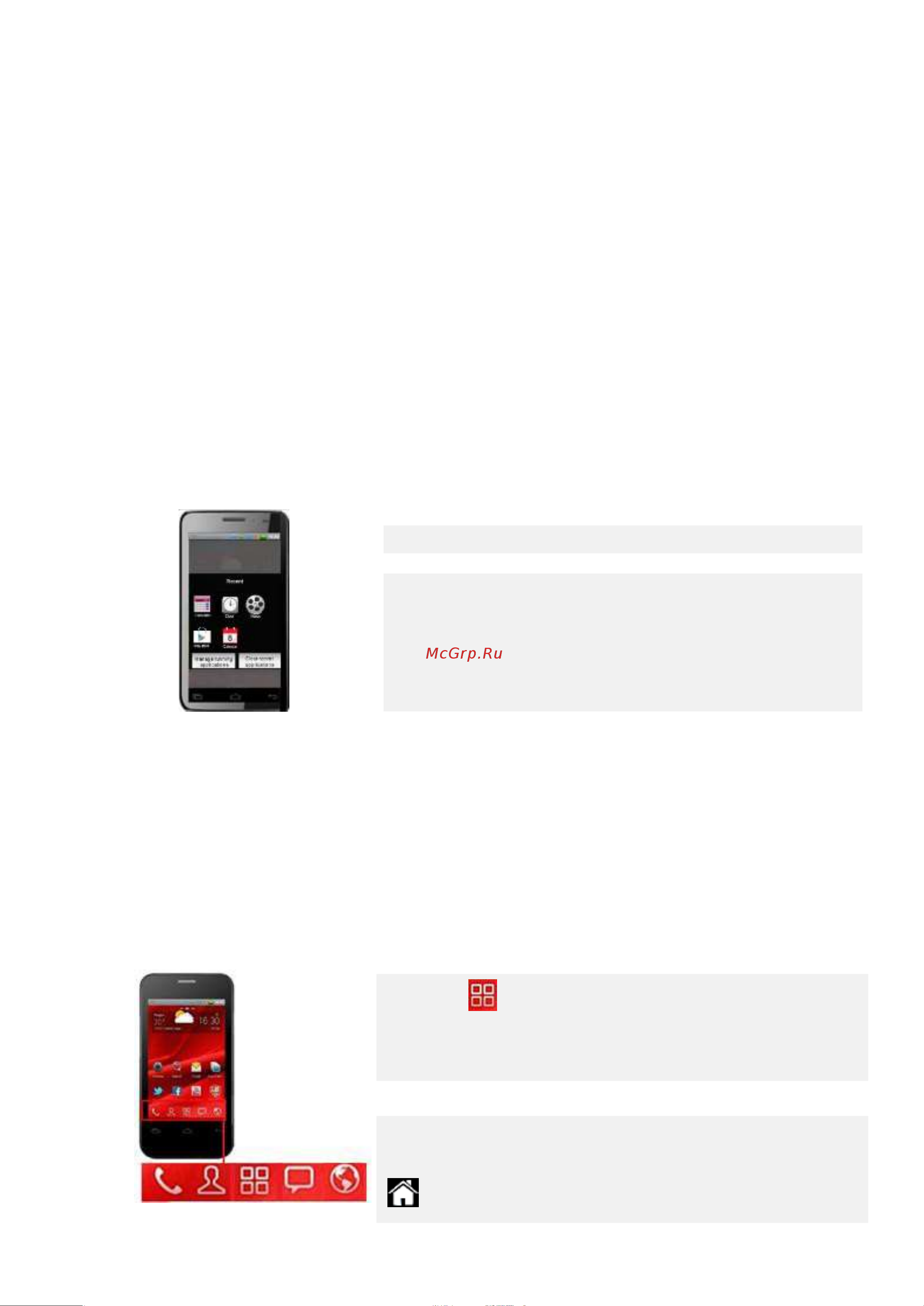 Prestigio MultiPhone 3500 DUO PAP3500 [23/121] Ярлыки