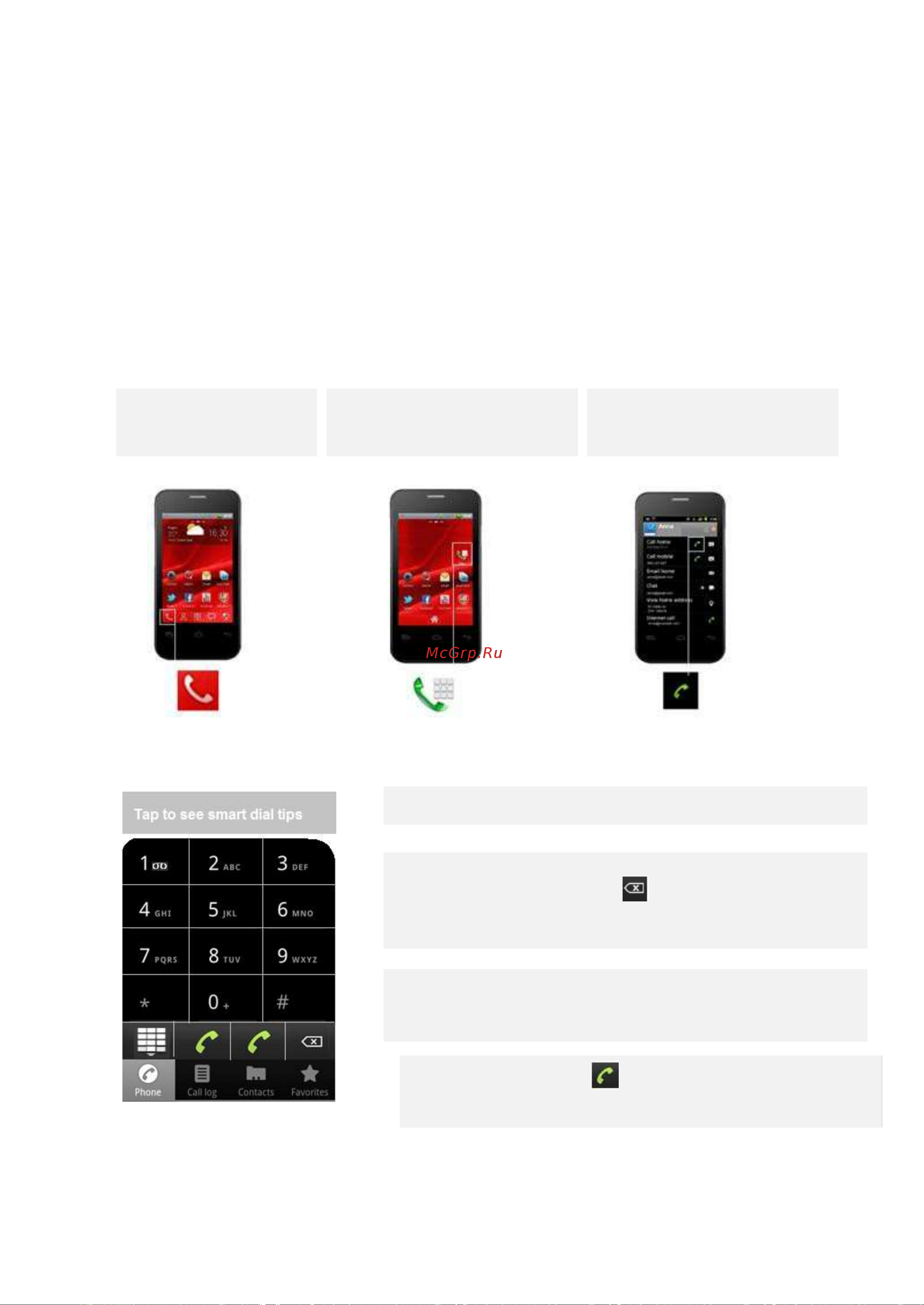Prestigio MultiPhone 3500 DUO PAP3500 [34/121] Голосовые вызовы