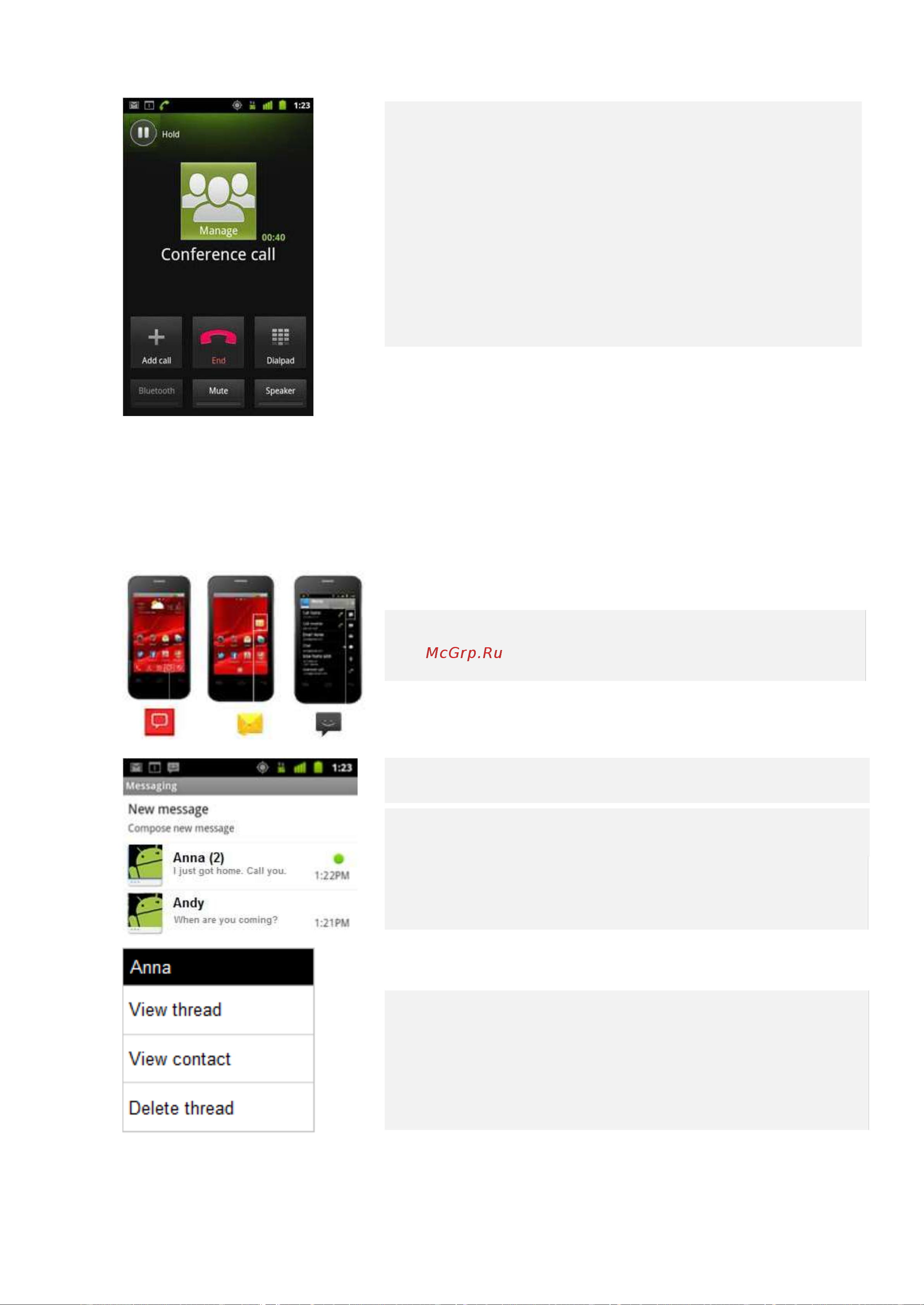 Prestigio MultiPhone 3500 DUO PAP3500 [41/121] Сообщения sms mms