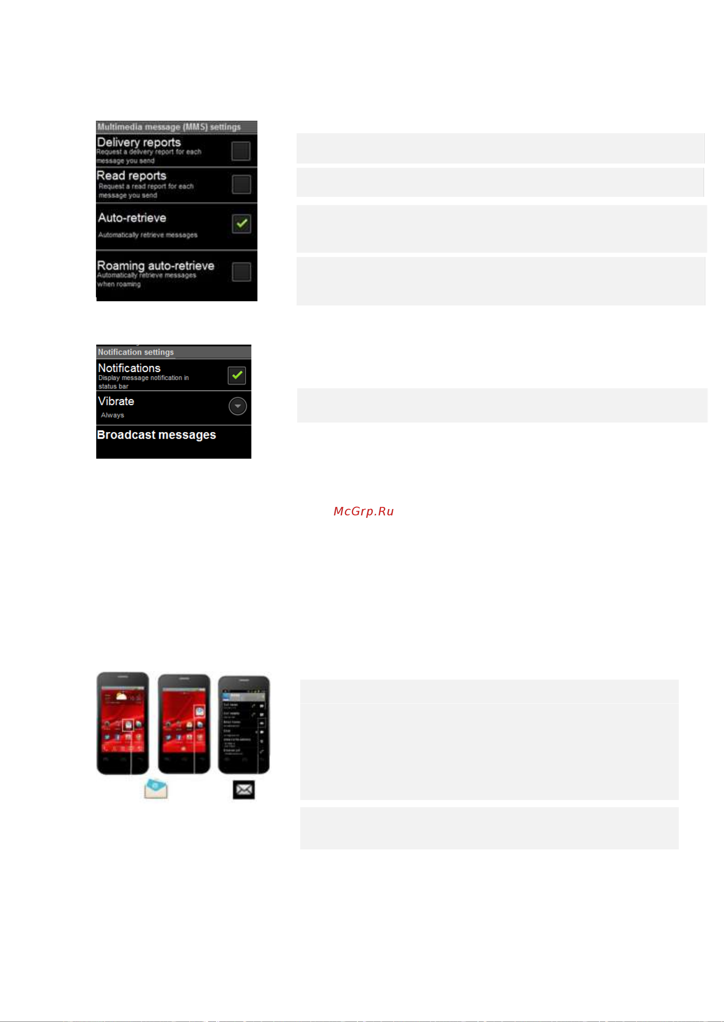 Prestigio MultiPhone 3500 DUO PAP3500 [45/121] Электронная почта