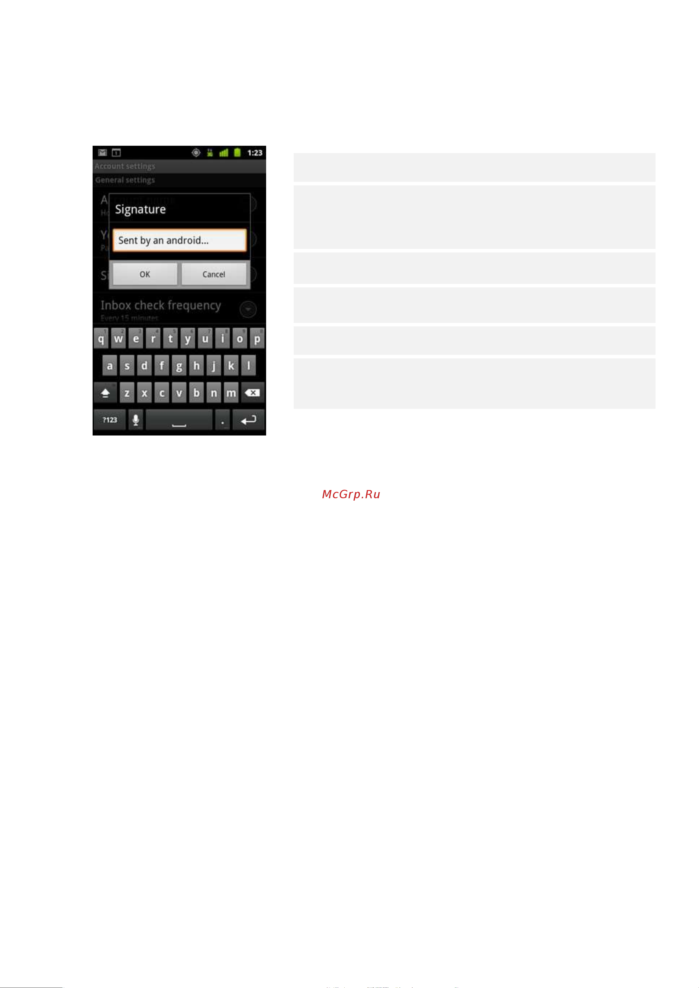 Prestigio MultiPhone 3500 DUO PAP3500 [50/121] Добавление и редактирование учетных записей электронной почты