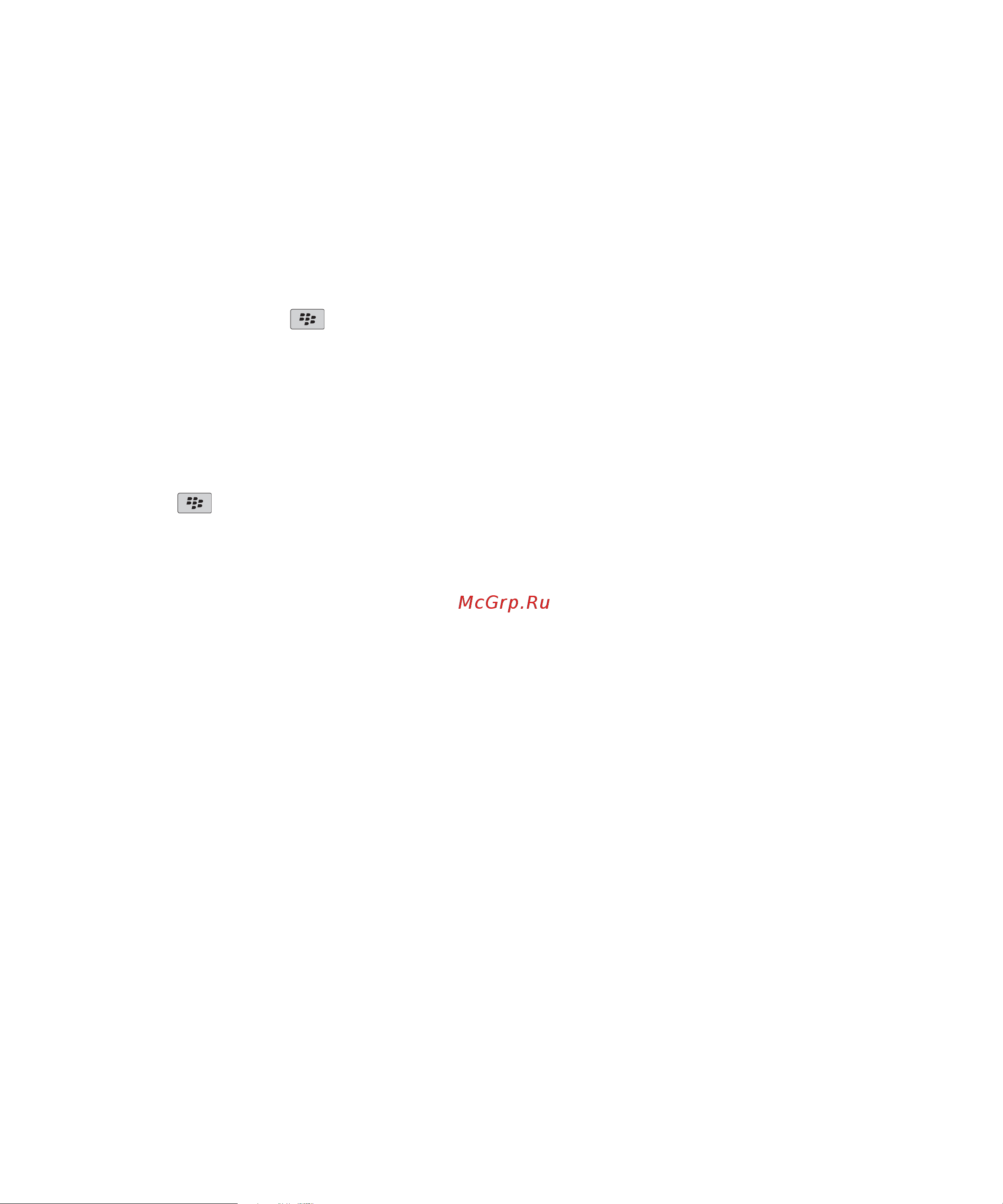 Blackberry Pearl 8100 [72/283] Email message basics
