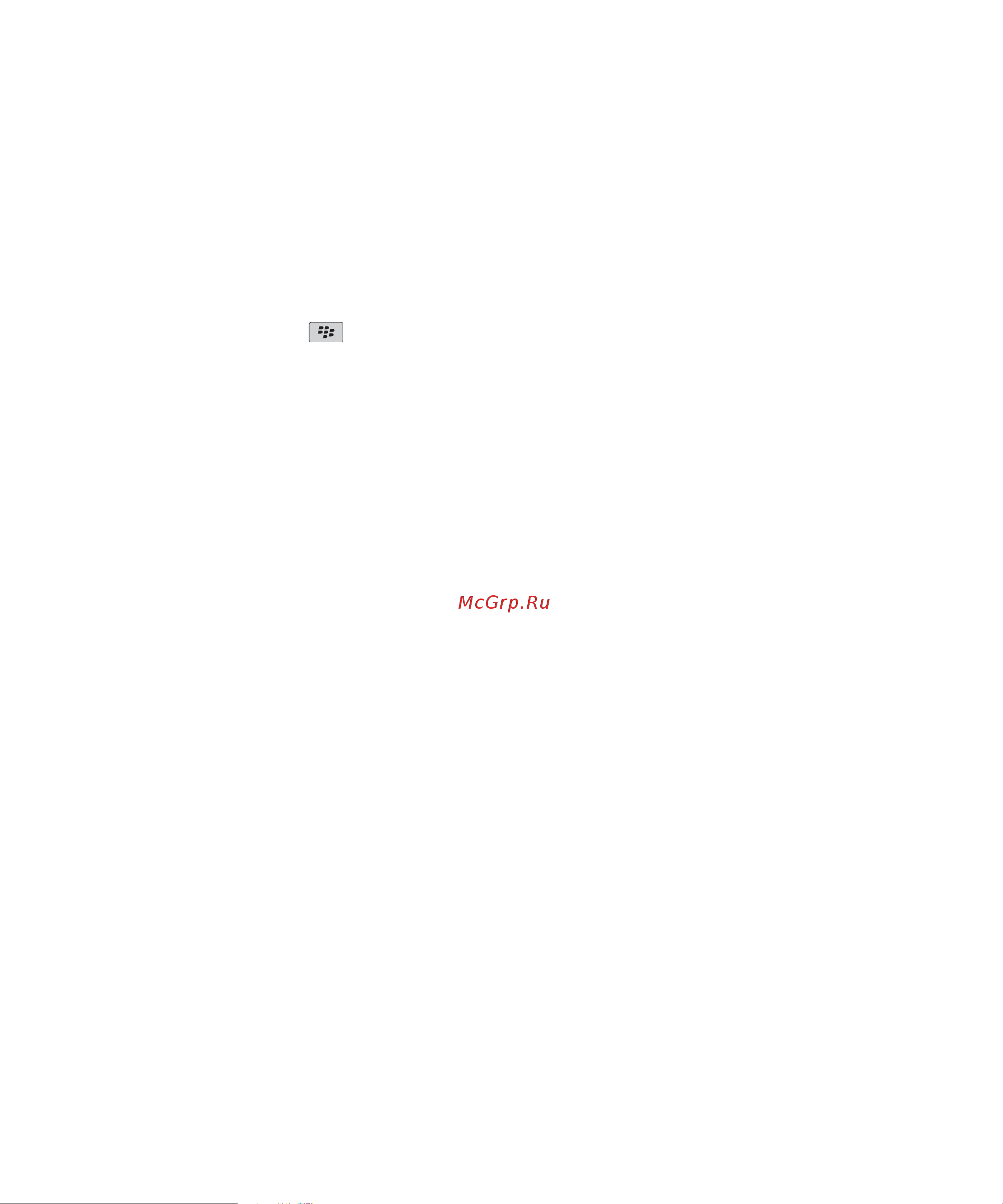 Blackberry Pearl 8110 [151/283] Contact basics