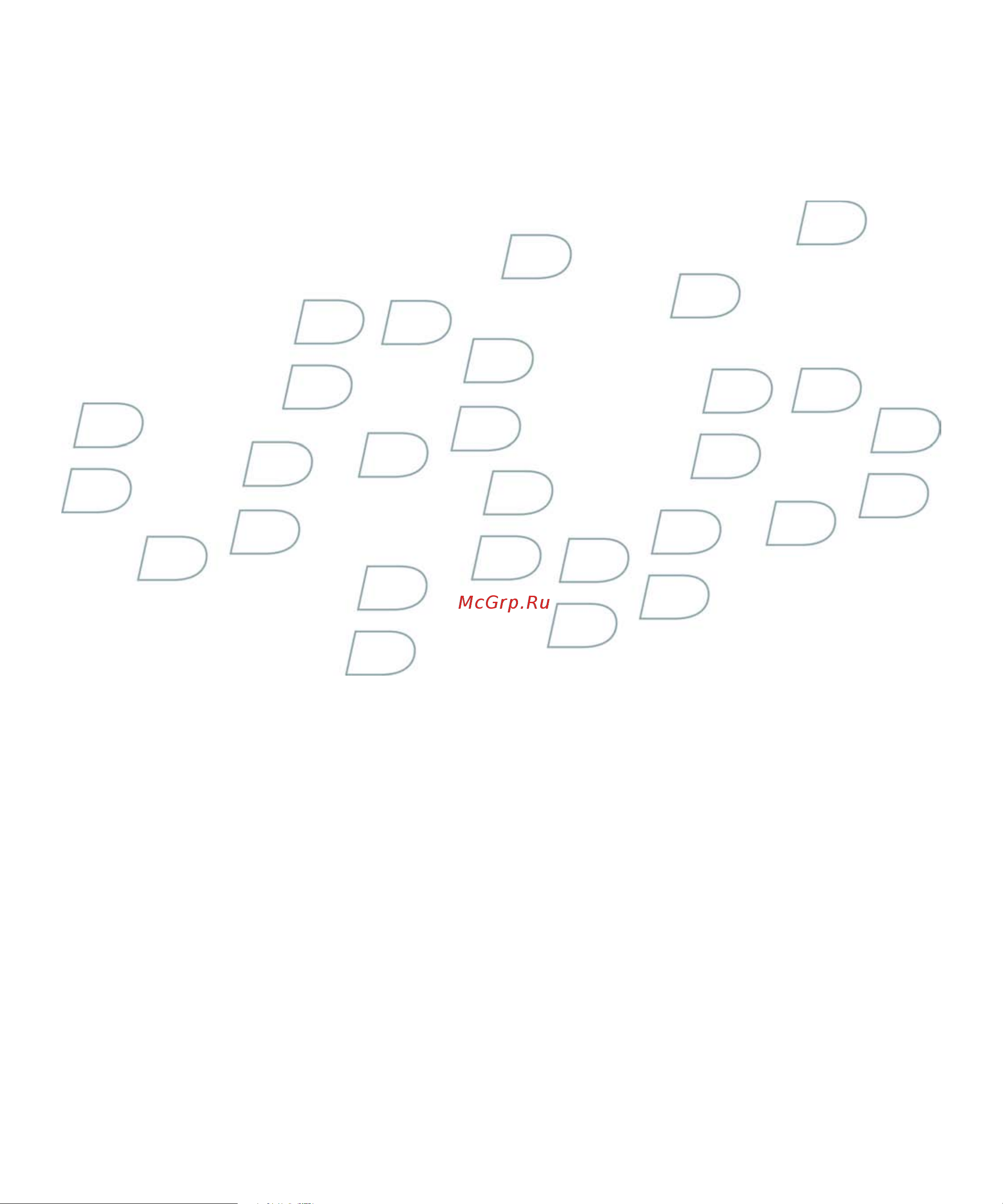 Blackberry Pearl 8120 Руководство по эксплуатации онлайн