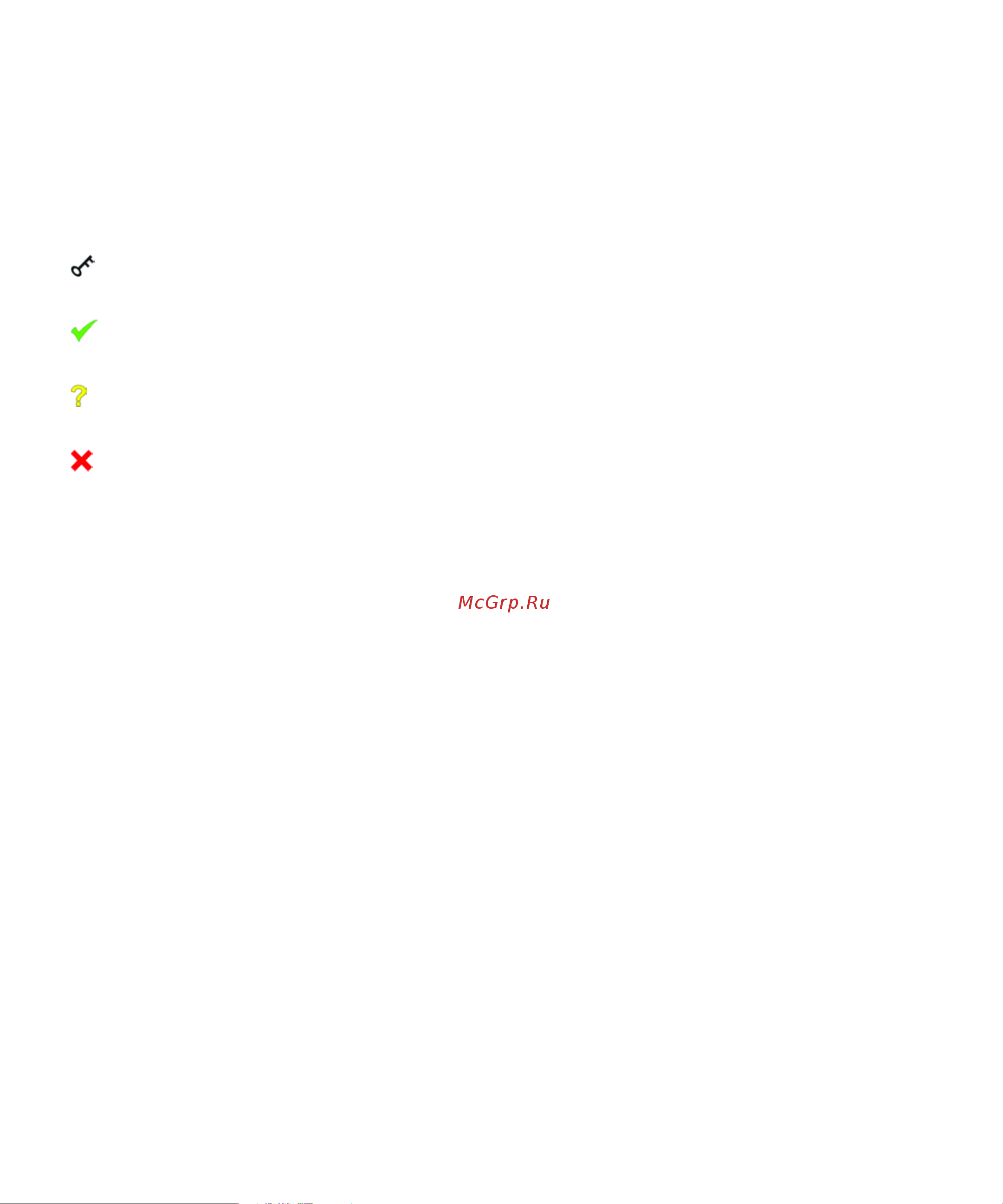 Blackberry Pearl 8120 [246/295] Certificate status